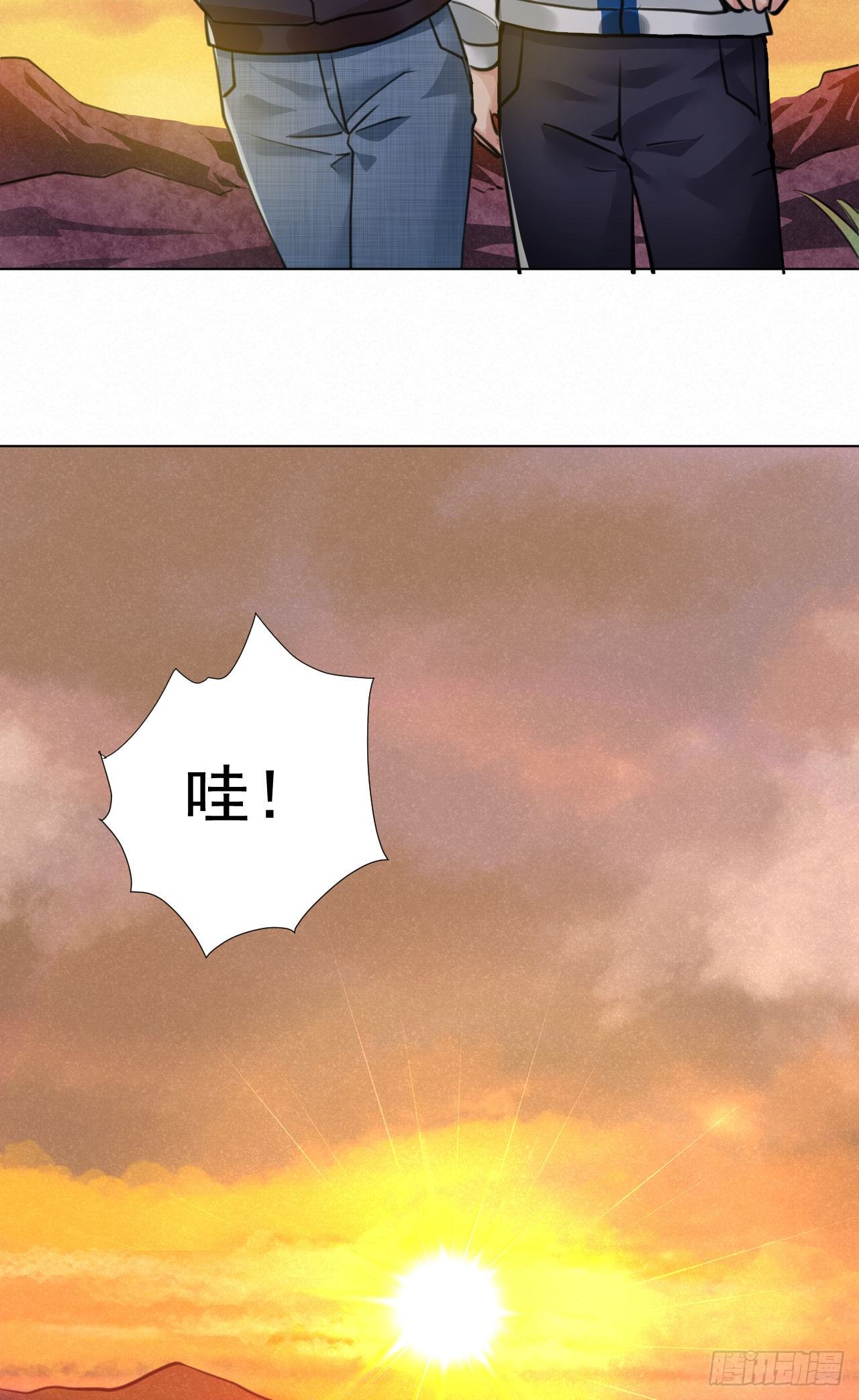 🍚修仙吗？要命的那种！ 番外：找到你 第10页