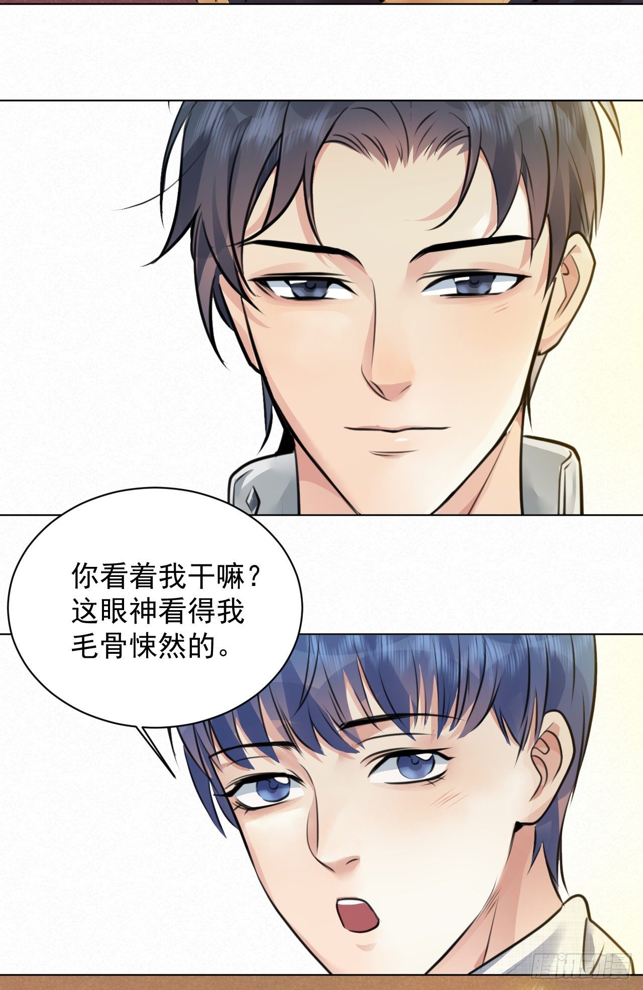 🍚修仙吗？要命的那种！ 番外：找到你 第14页