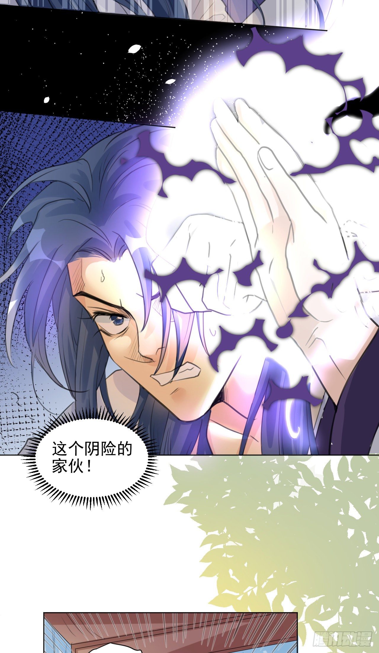 🍚修仙吗？要命的那种！ 一jio踢你去跨年咯！ 第12页