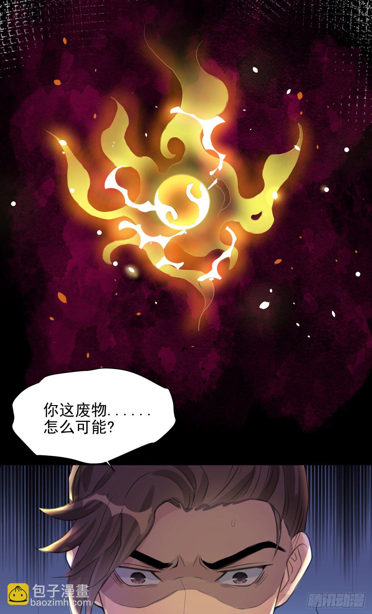 🍚修仙吗？要命的那种！ 一jio踢你去跨年咯！ 第5页