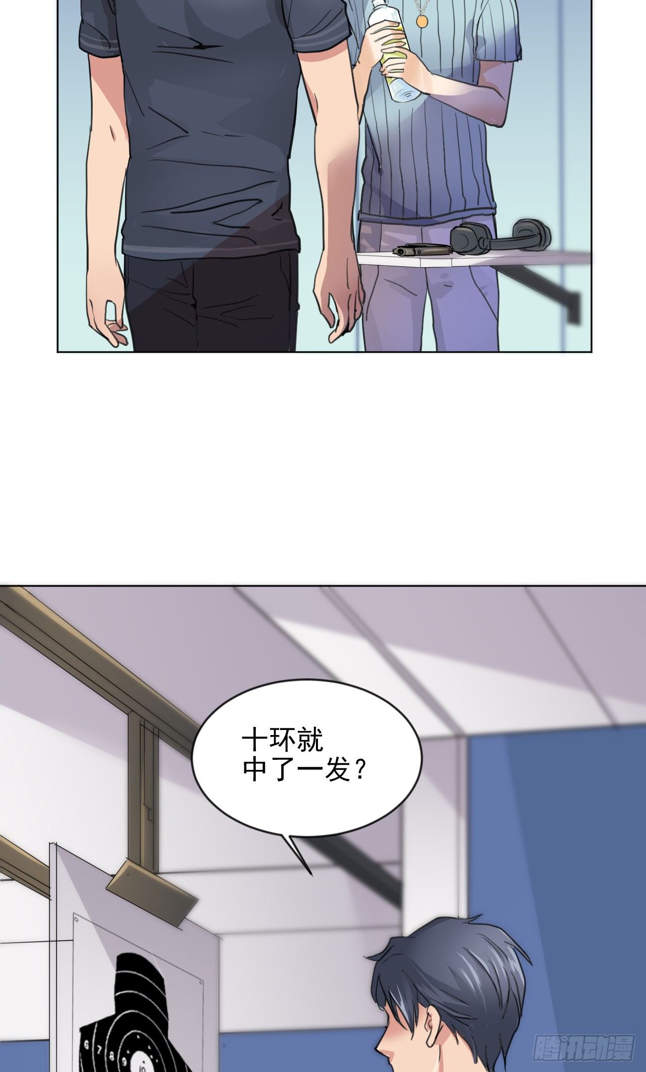 🍚修仙吗？要命的那种！ 老攻终于出现？ 第8页