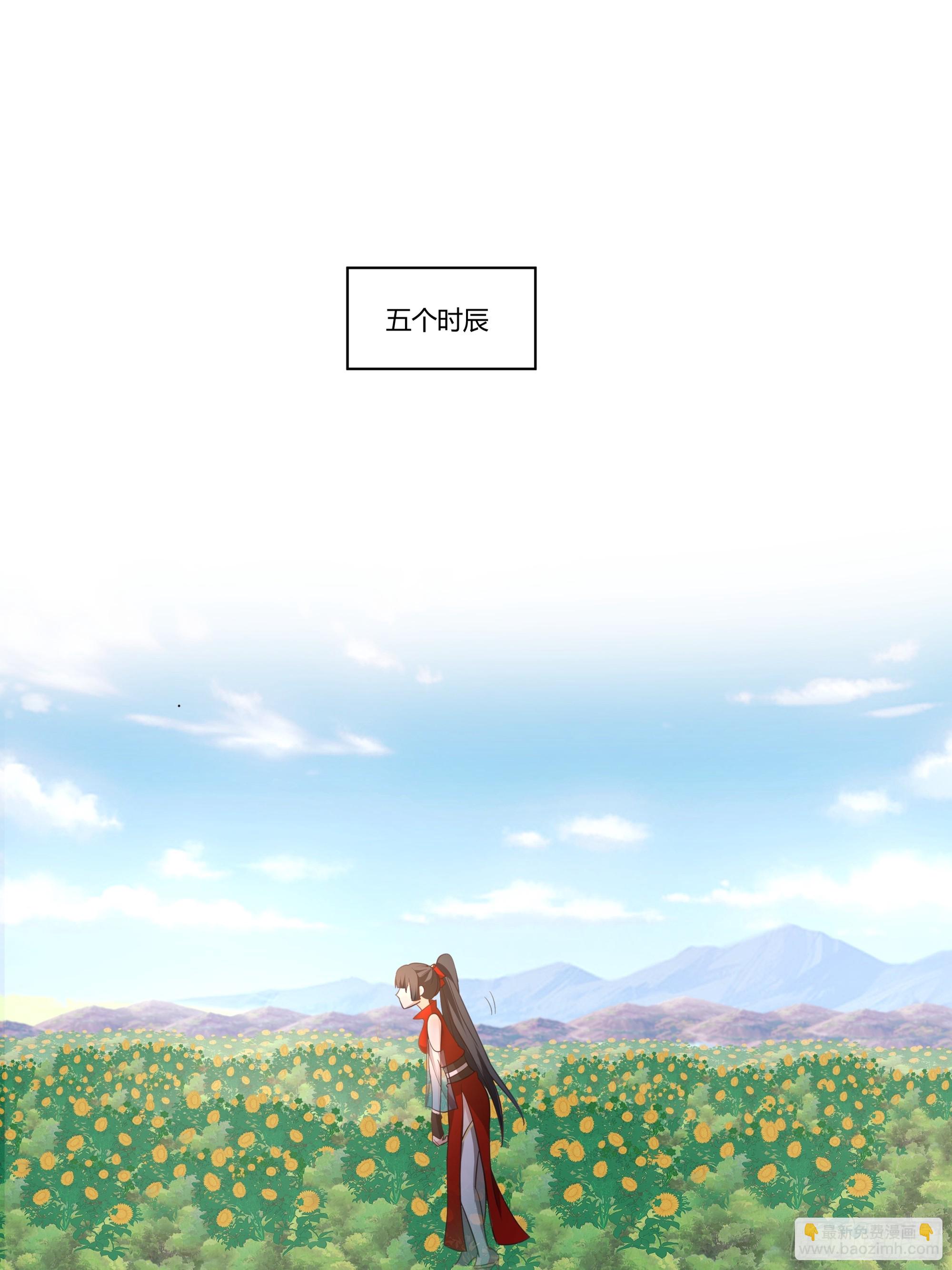 白虎秘境-第12话