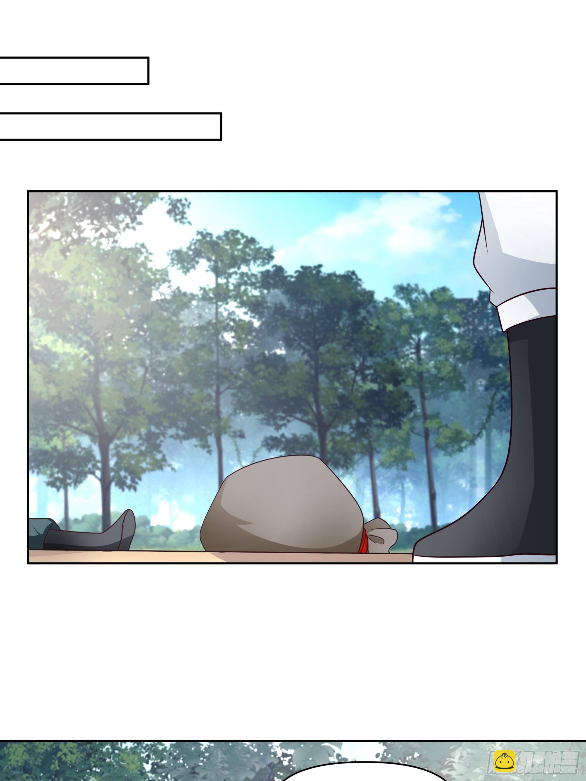 采花大盗(1/2)-第16话