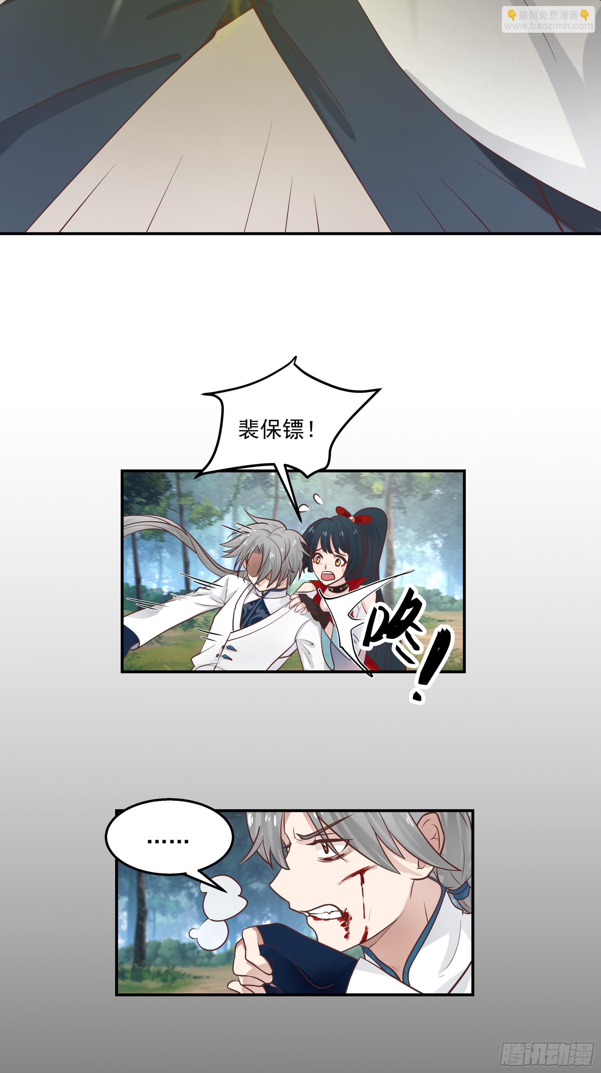 险遇杀阵-第18话