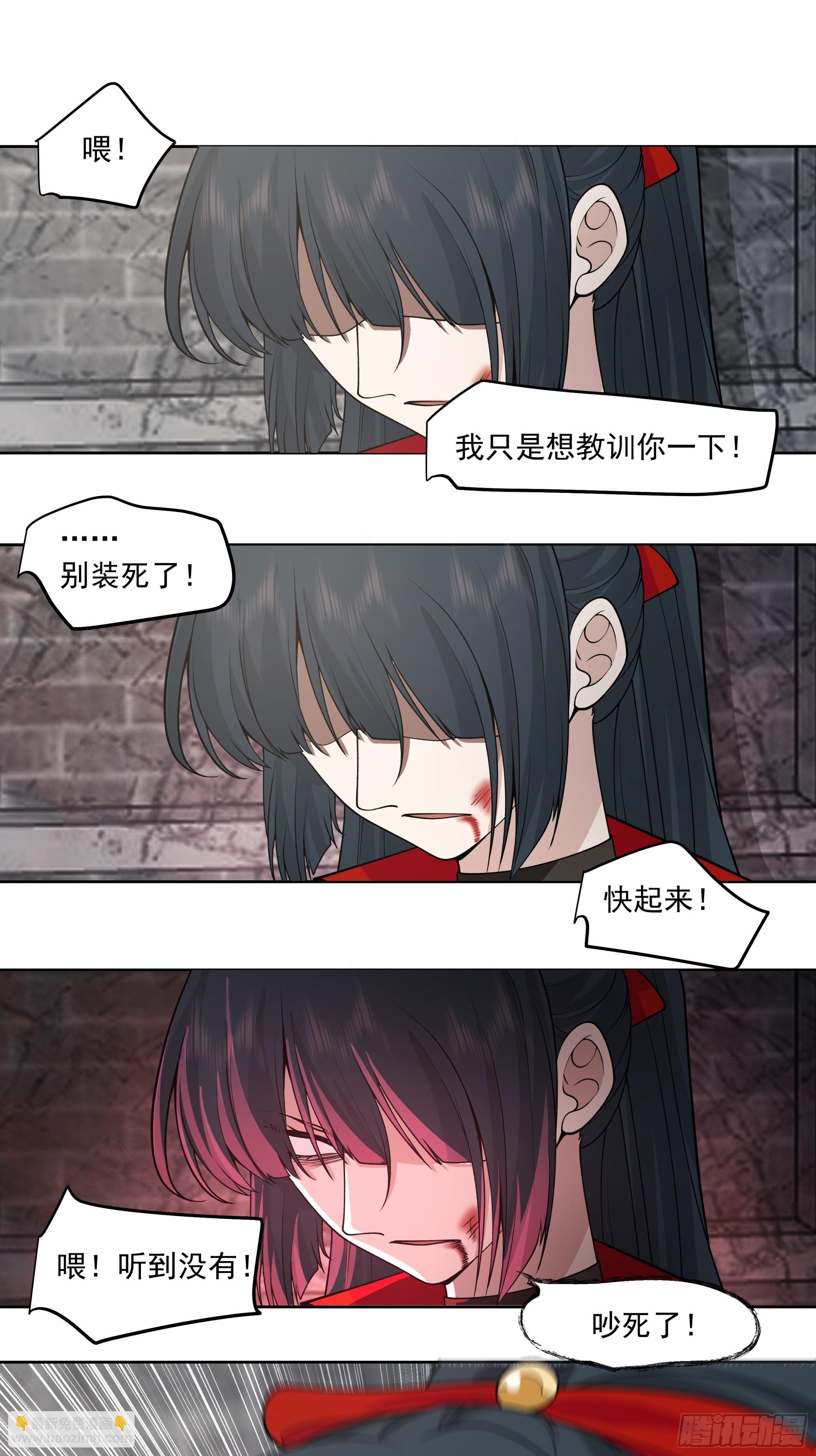 穿成女配了(1/2)-第2话