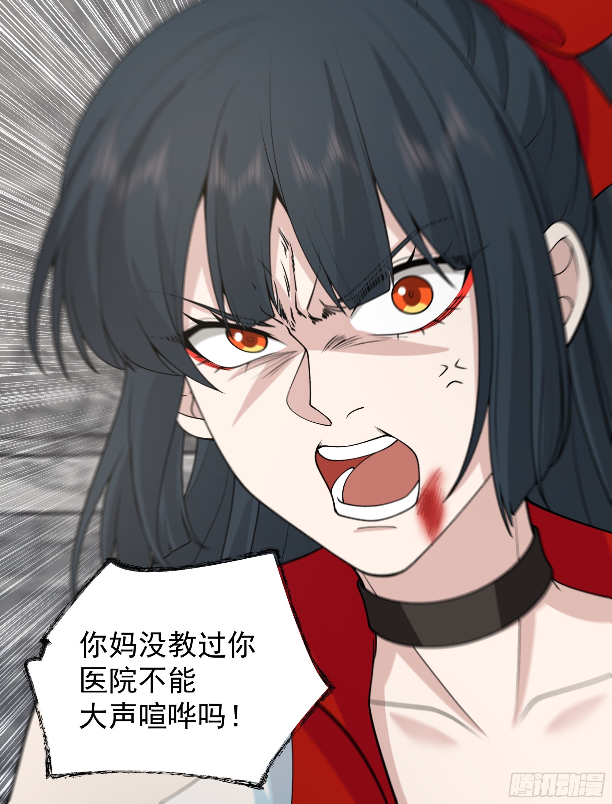 穿成女配了(1/2)-第2话
