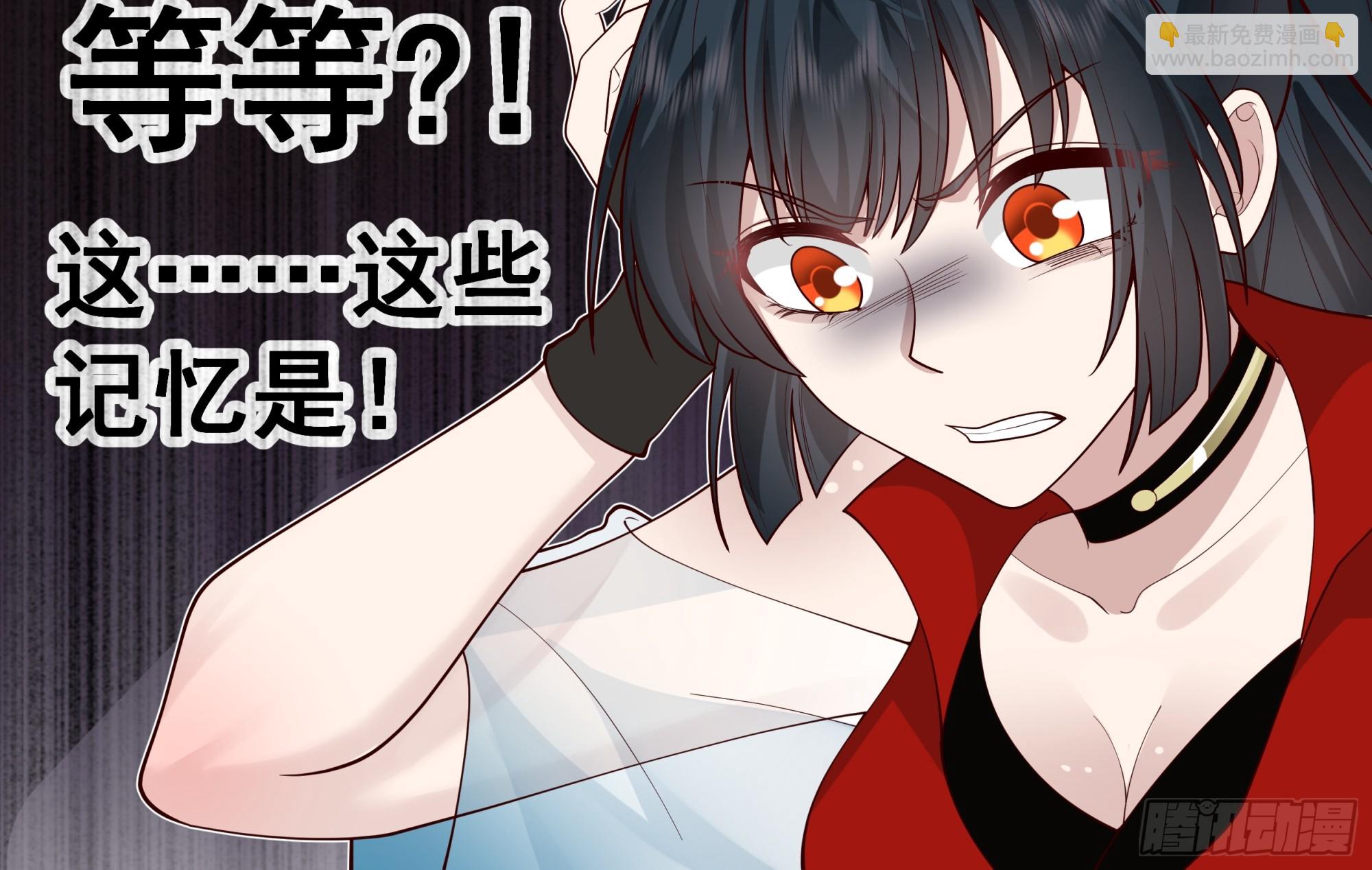 穿成女配了(1/2)-第2话