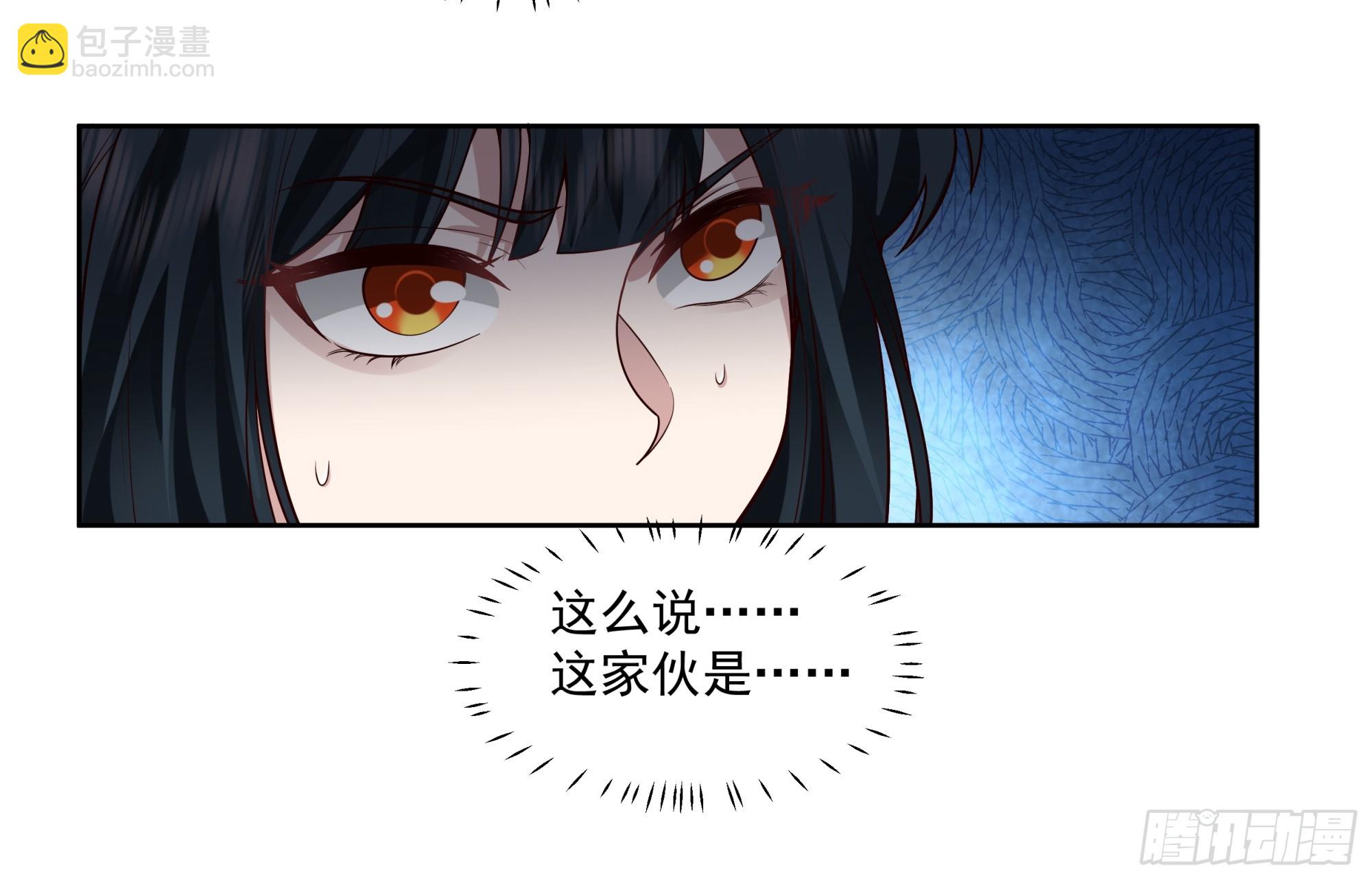 穿成女配了(1/2)-第2话