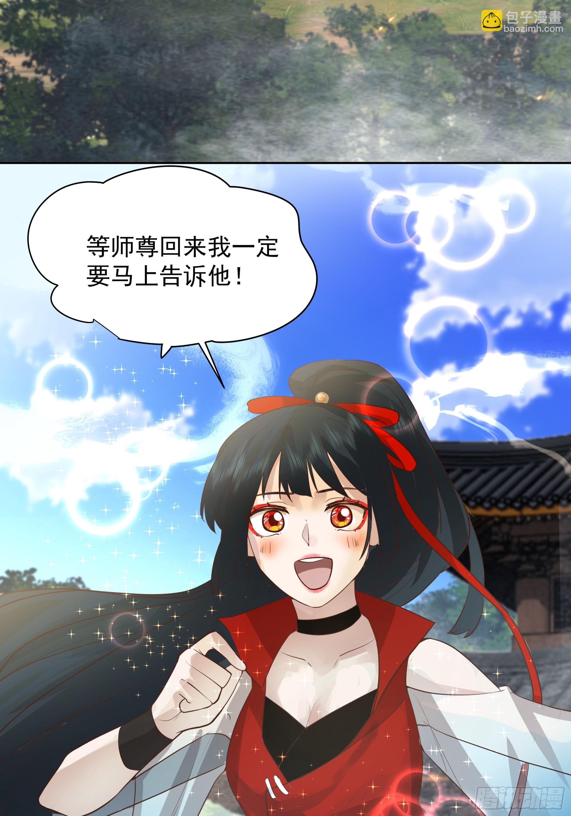穿成女配了(1/2)-第2话