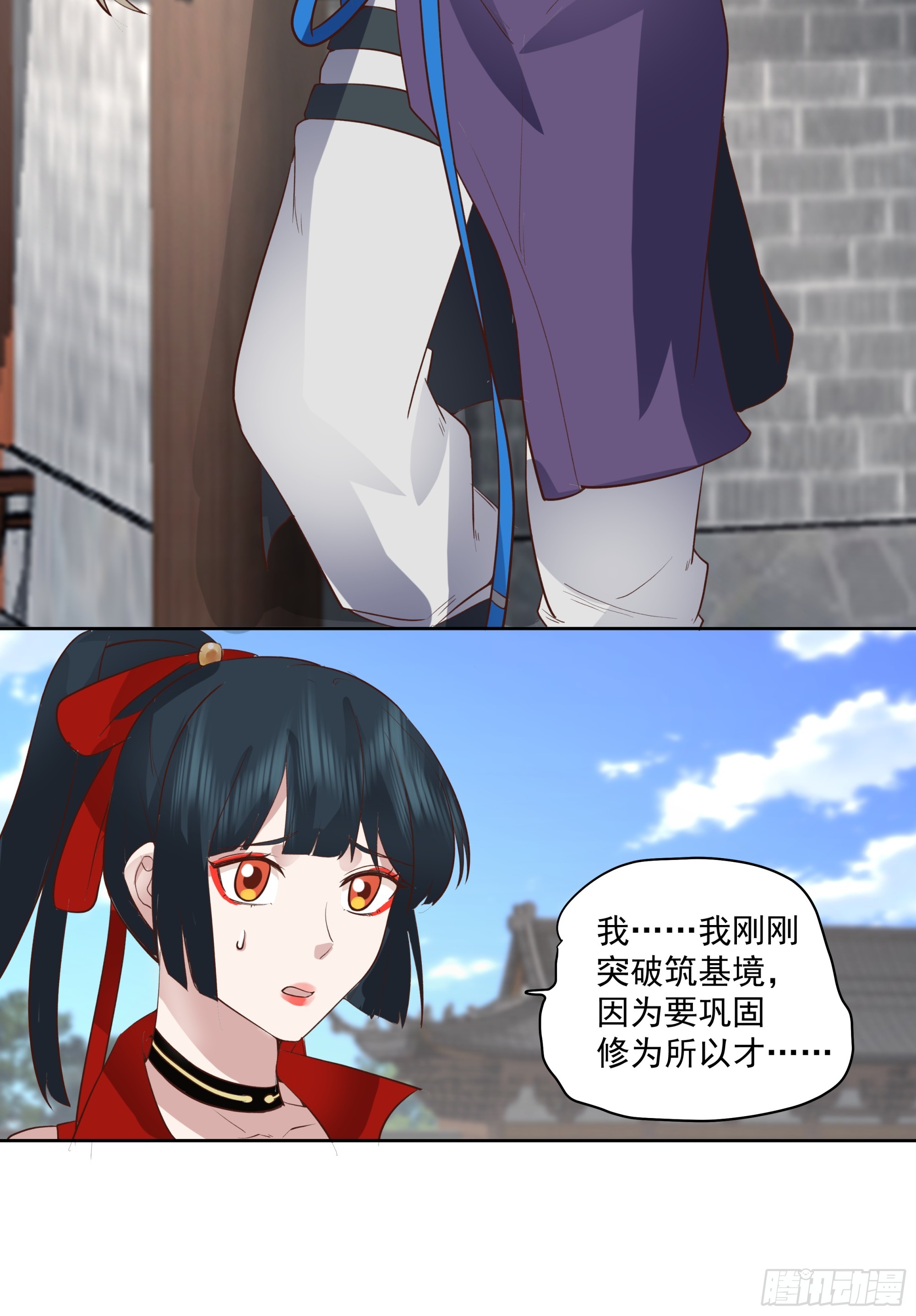 穿成女配了(1/2)-第2话