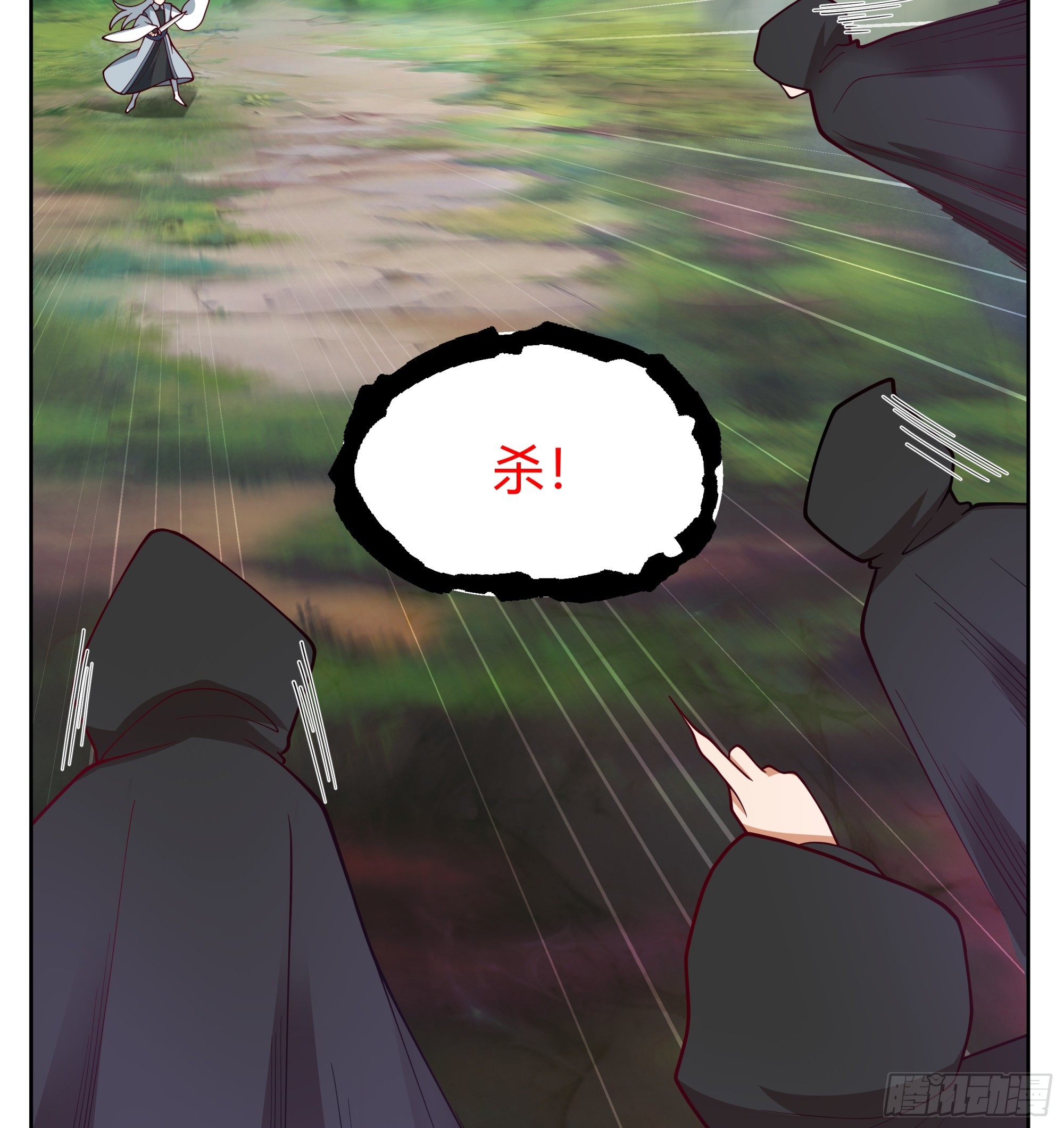 阵法师-第28话