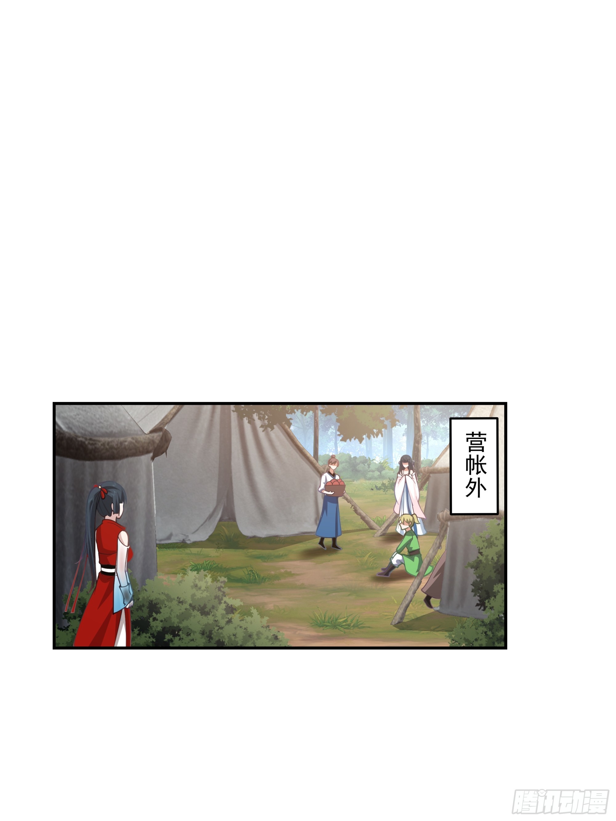 激战火焰山-第30话