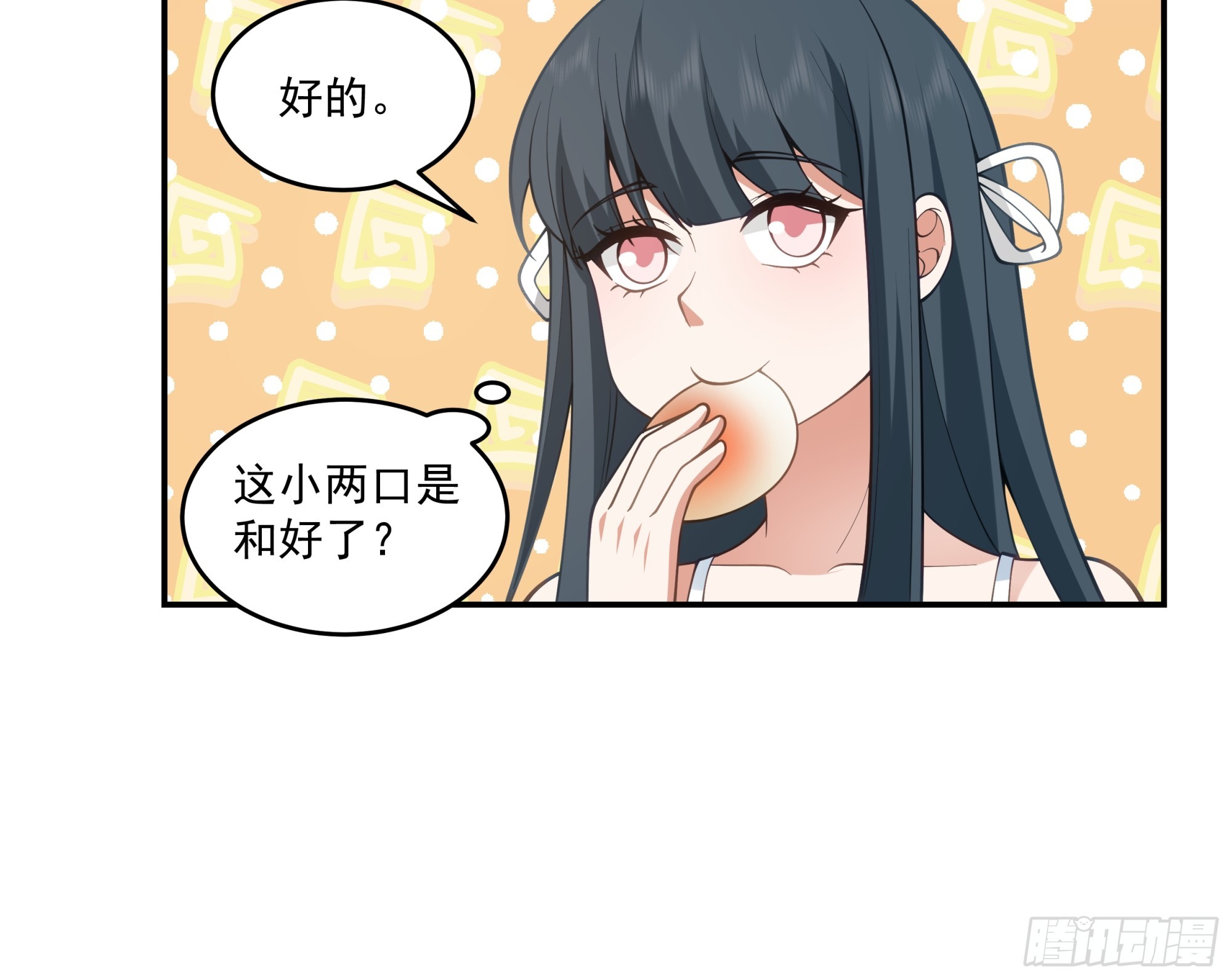 激战火焰山-第30话