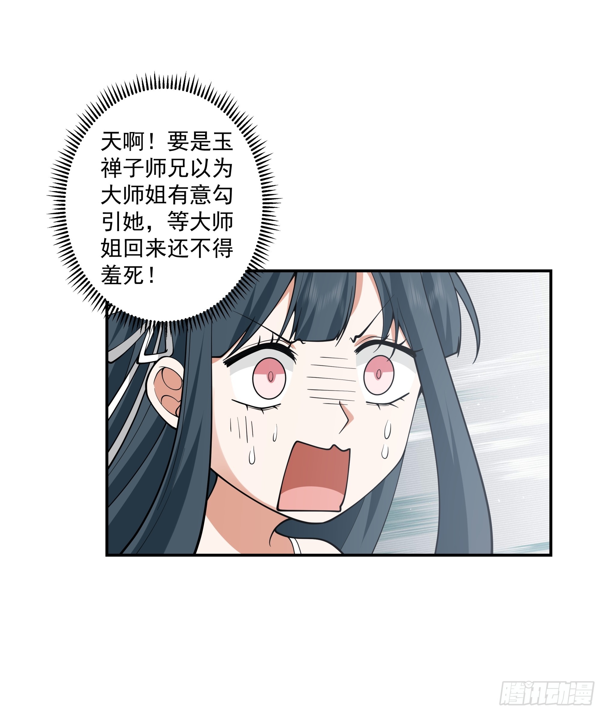激战火焰山-第30话