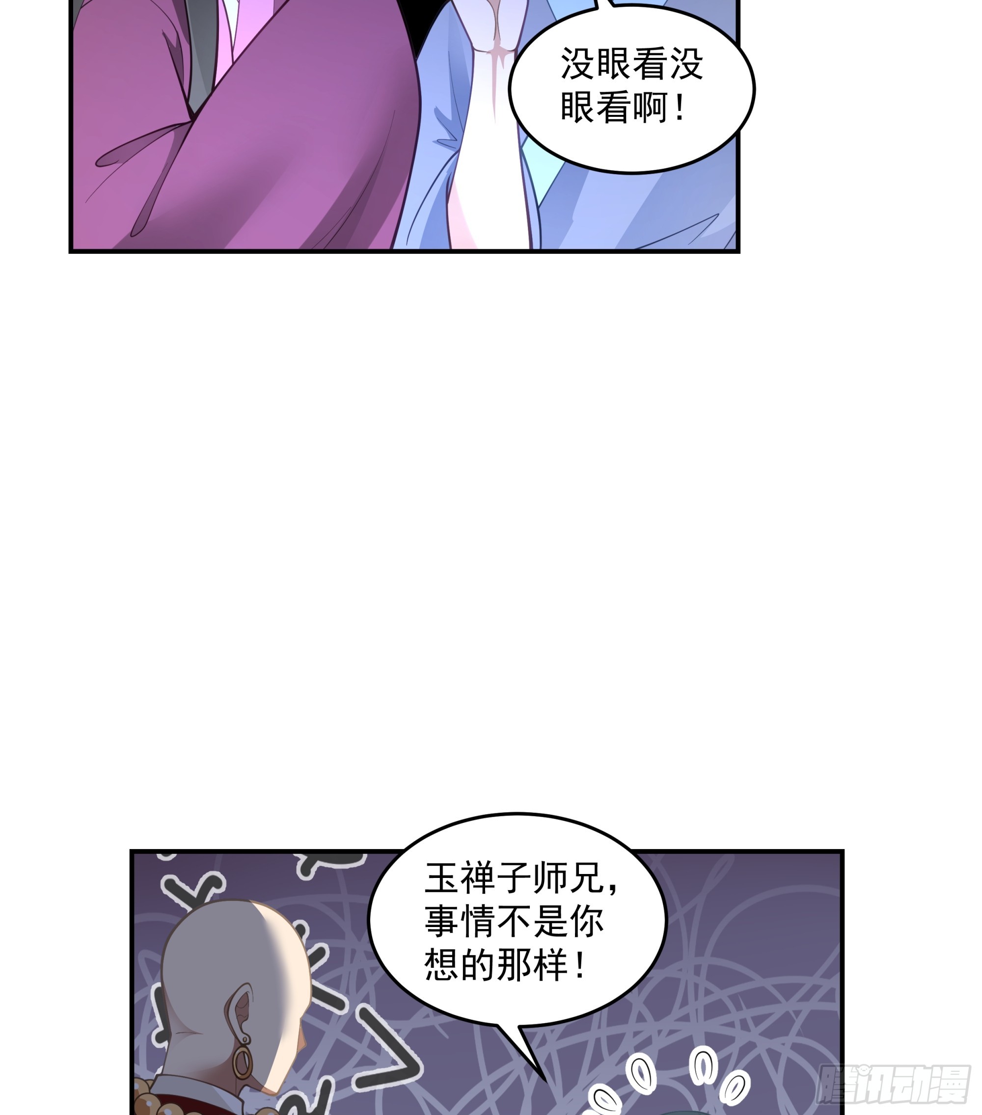 激战火焰山-第30话