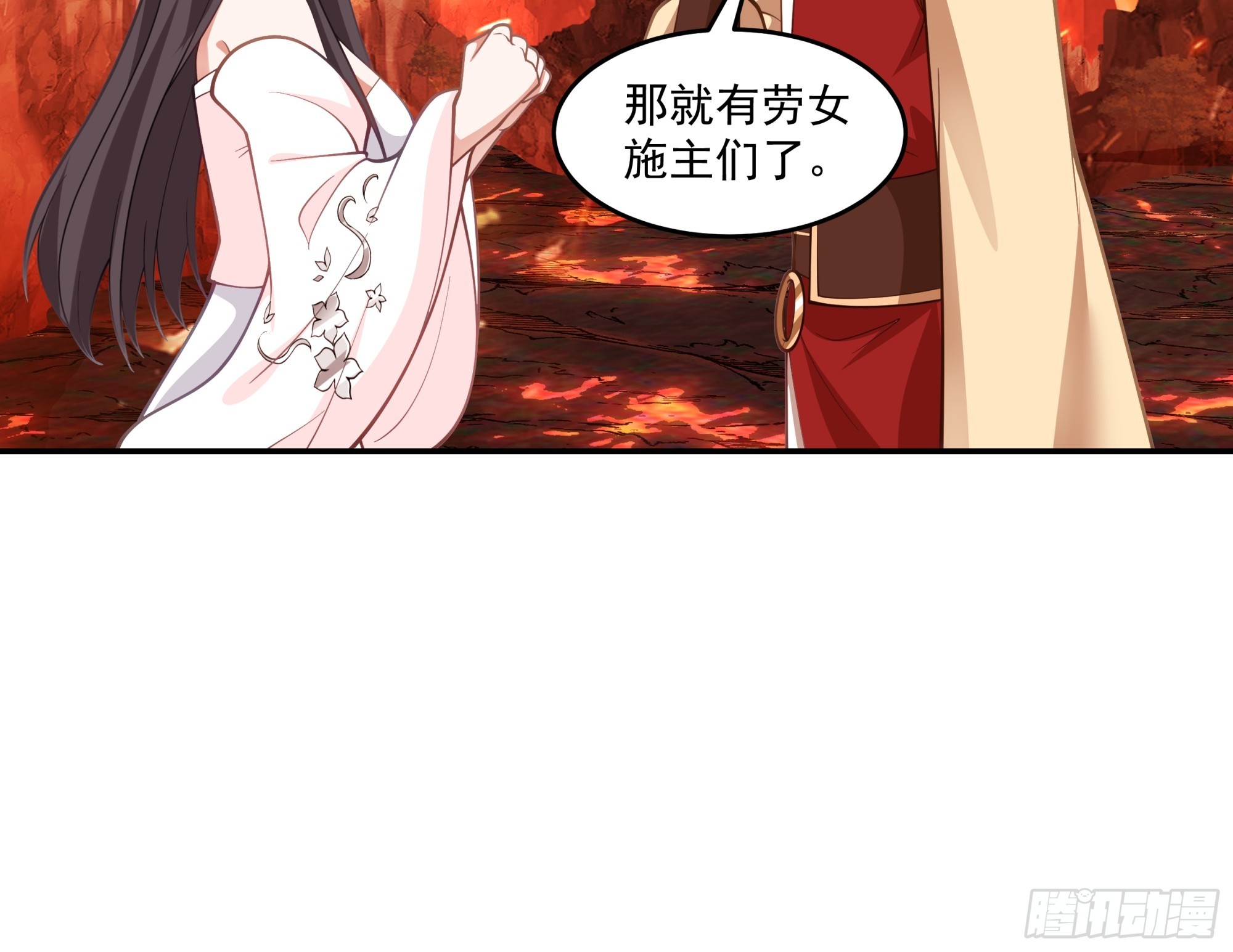 激战火焰山-第30话