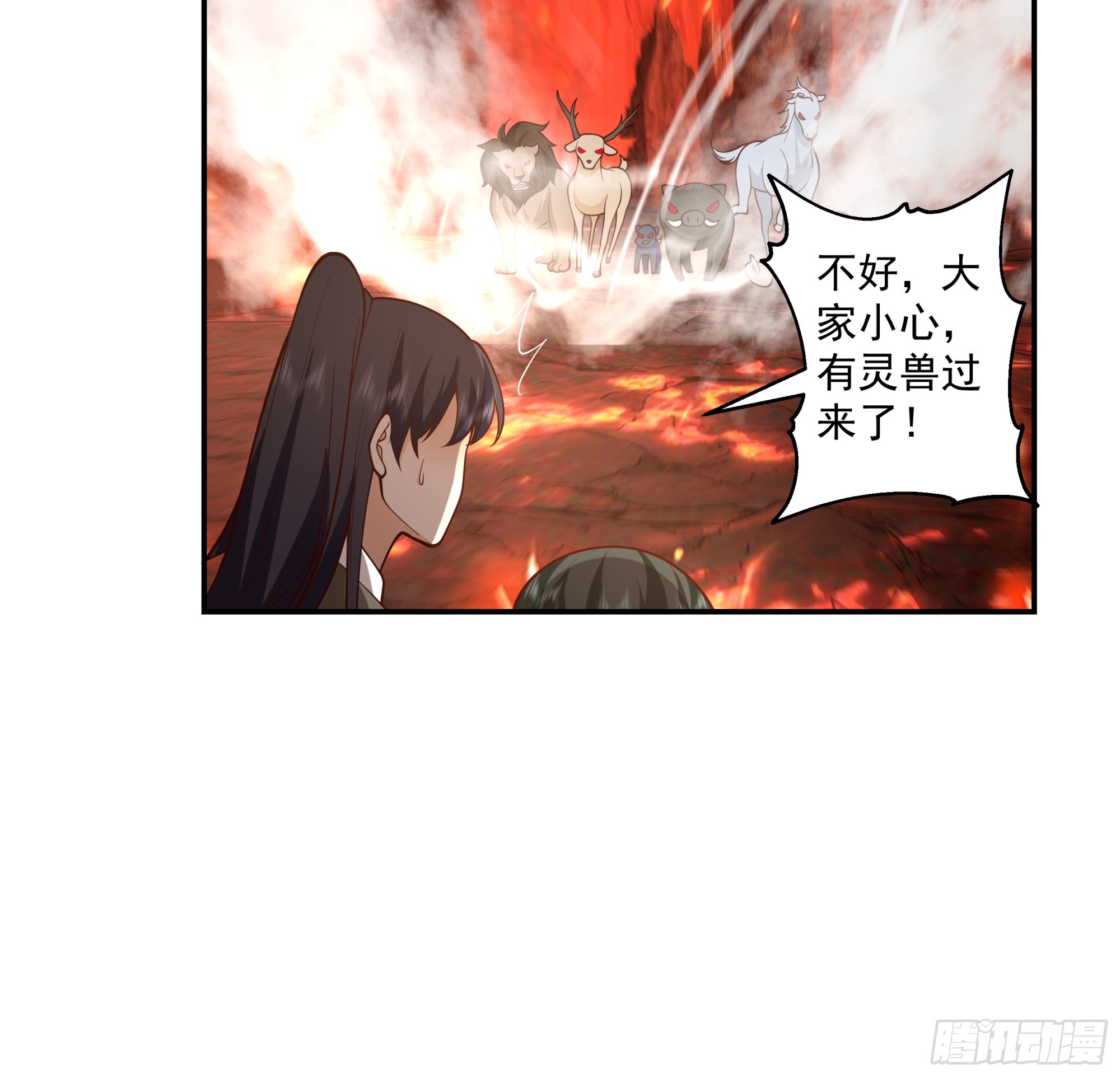 激战火焰山-第30话