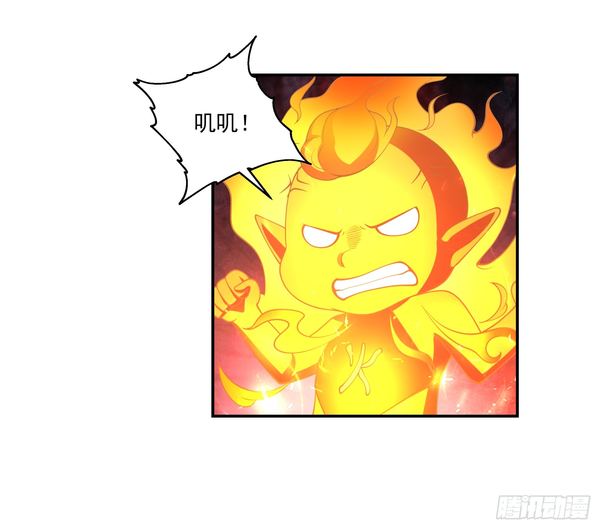 激战火焰山-第30话