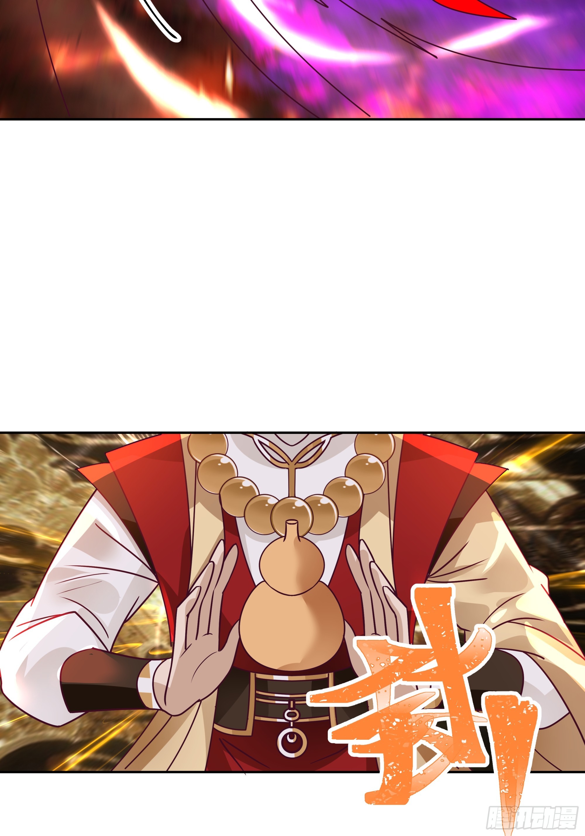 万有一失-第32话