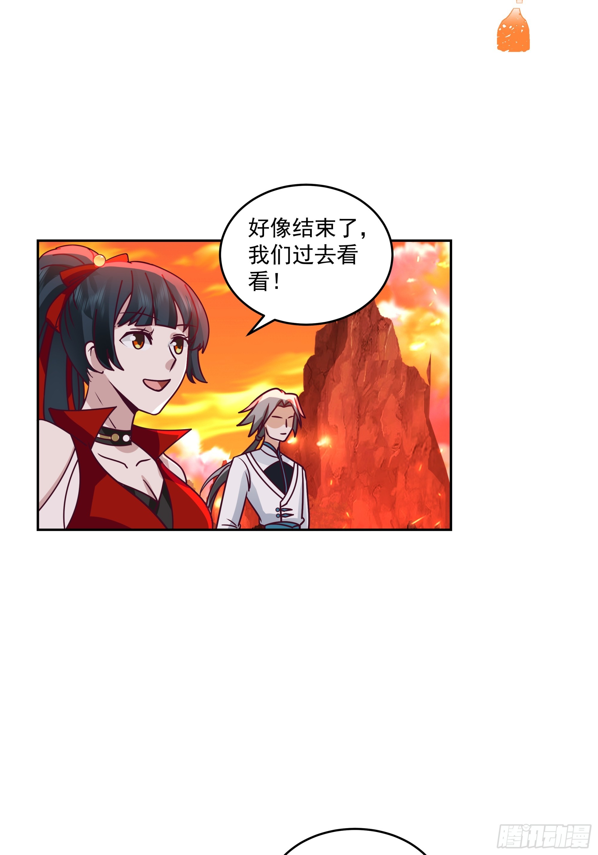 万有一失-第32话