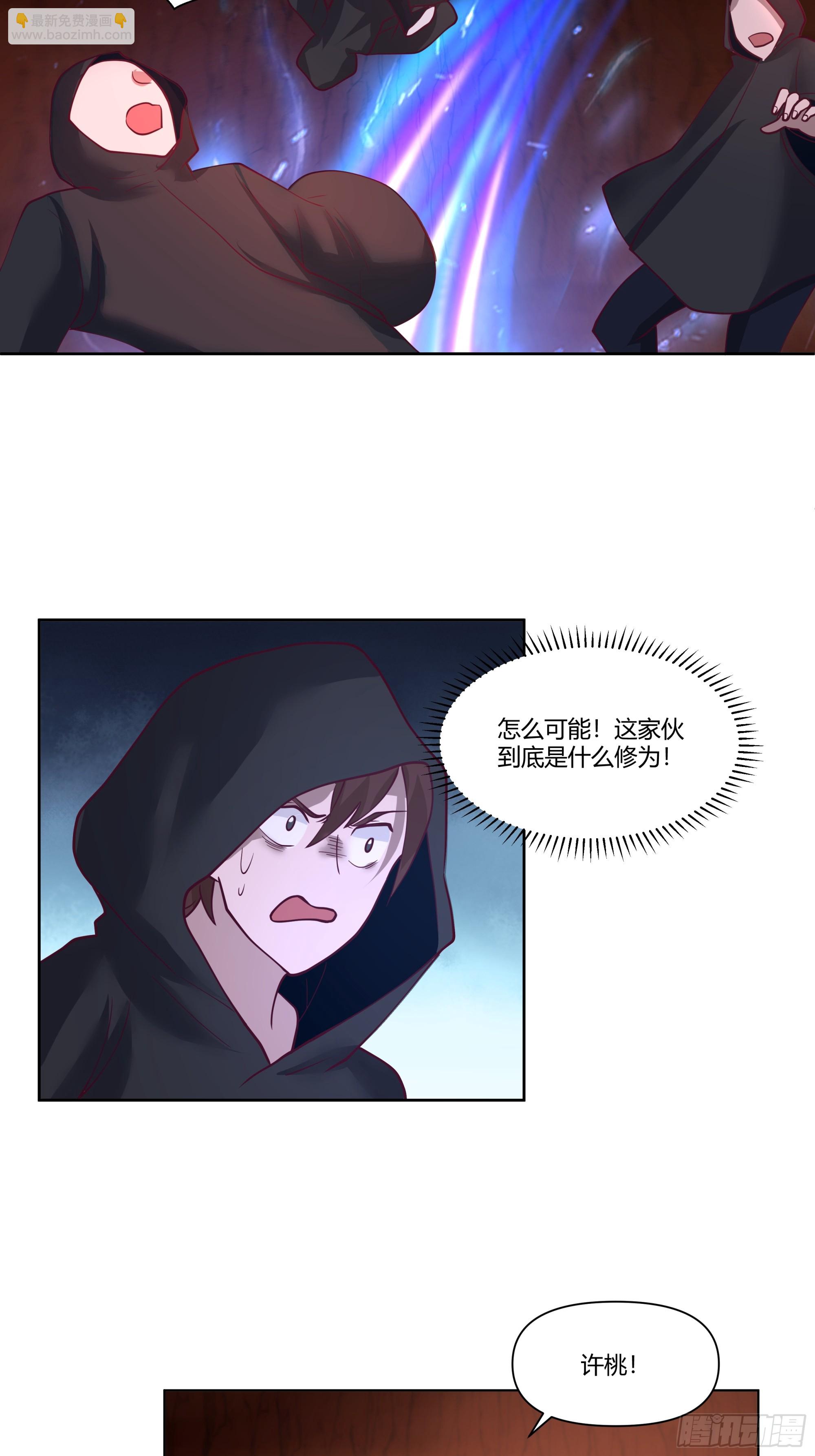 浴火重生-第34话