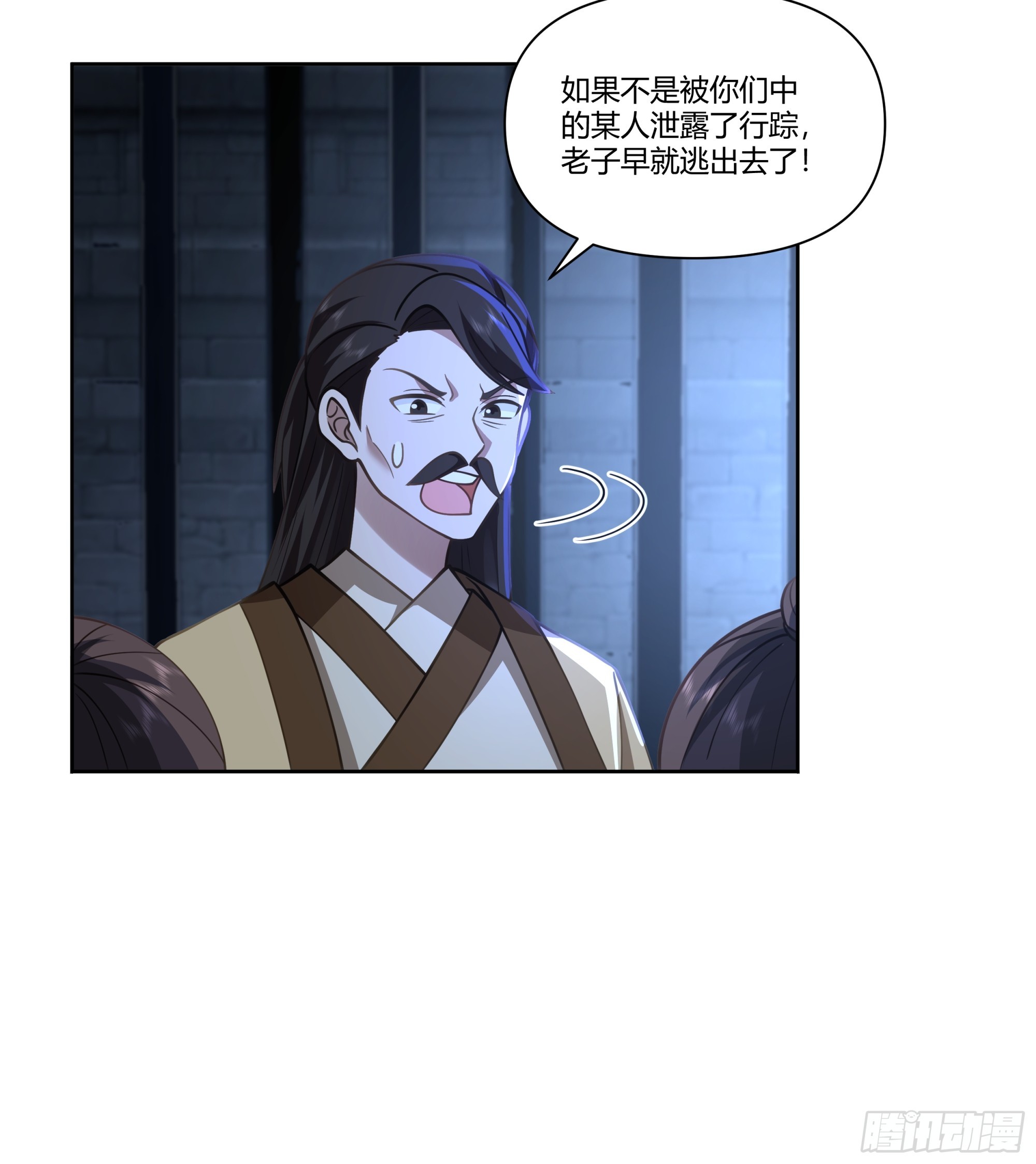 重逢-第40话