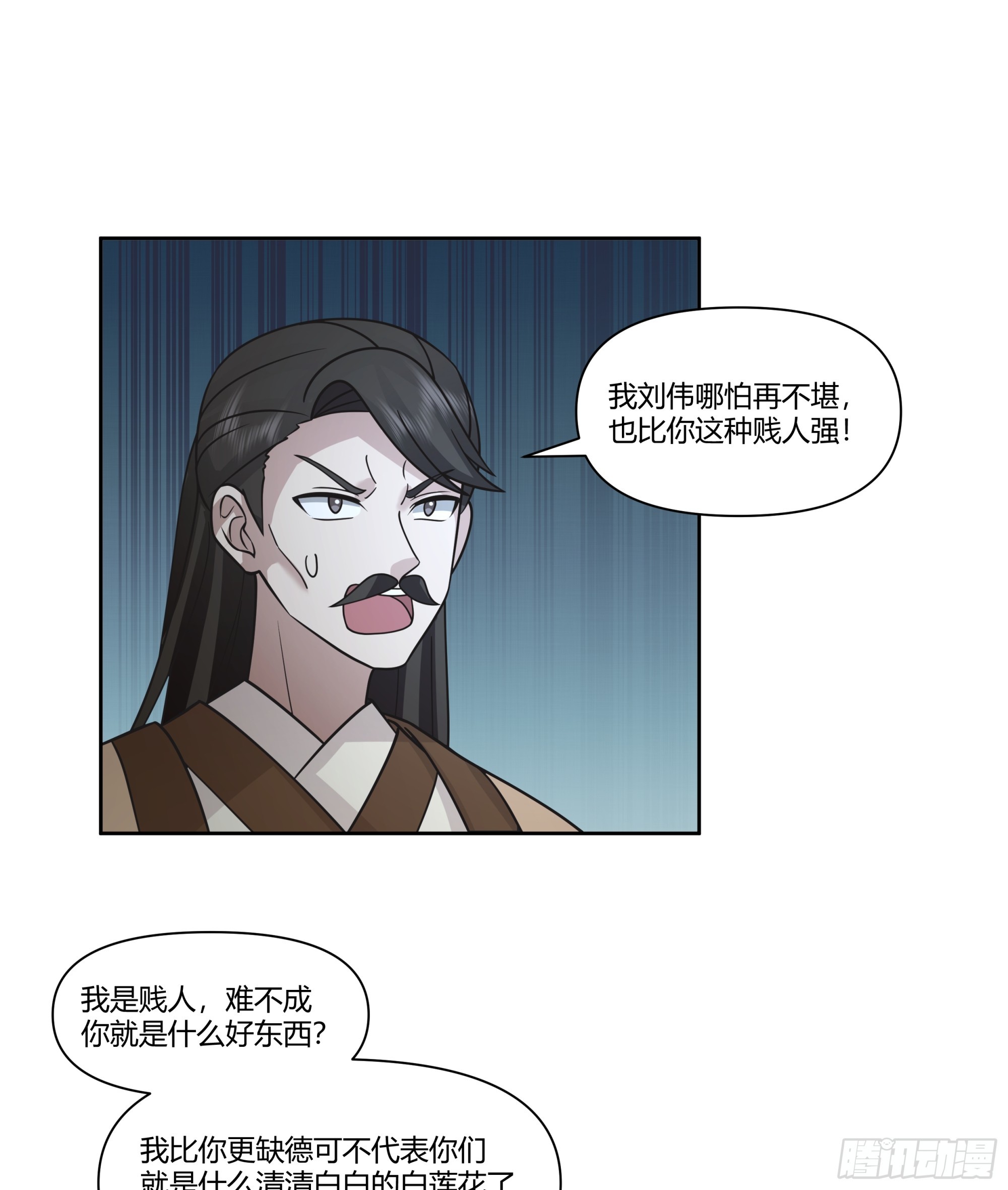 重逢-第40话
