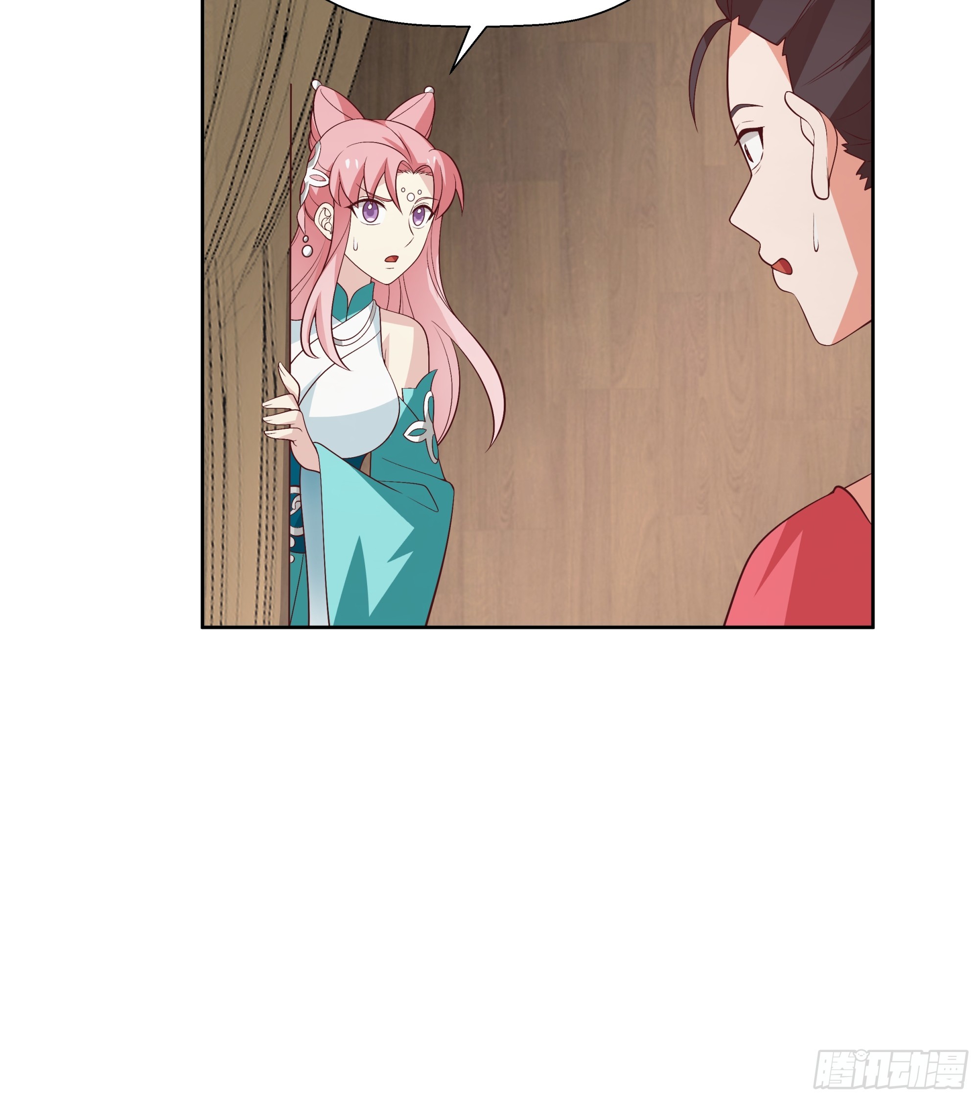 偷梁换柱-第44话
