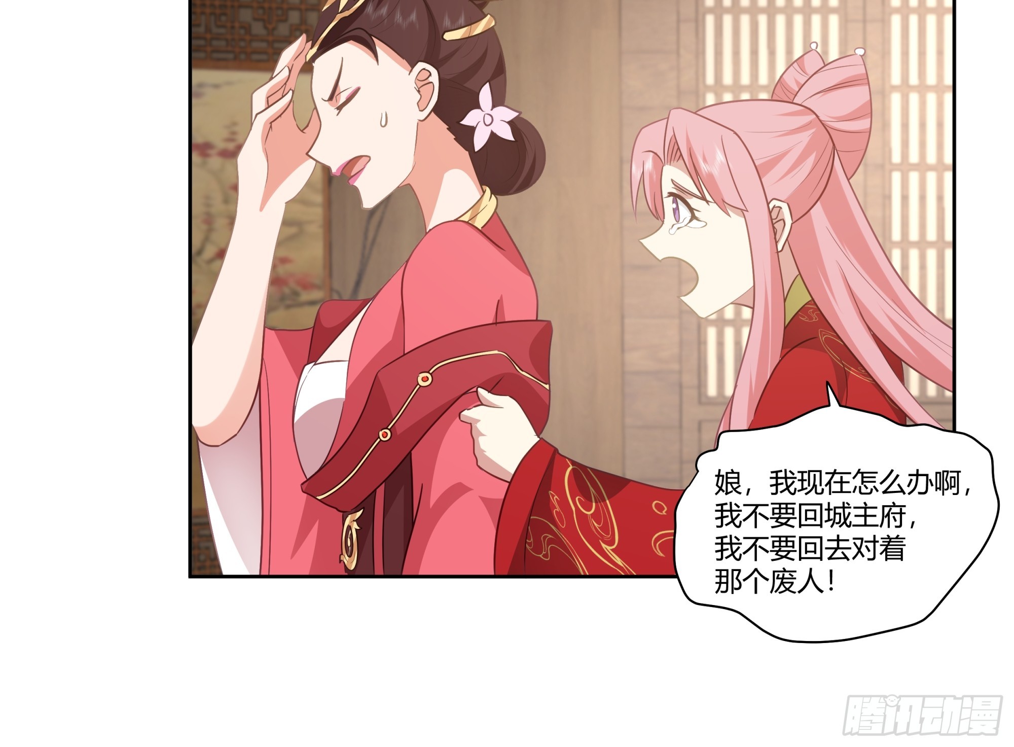 大获全胜-第46话