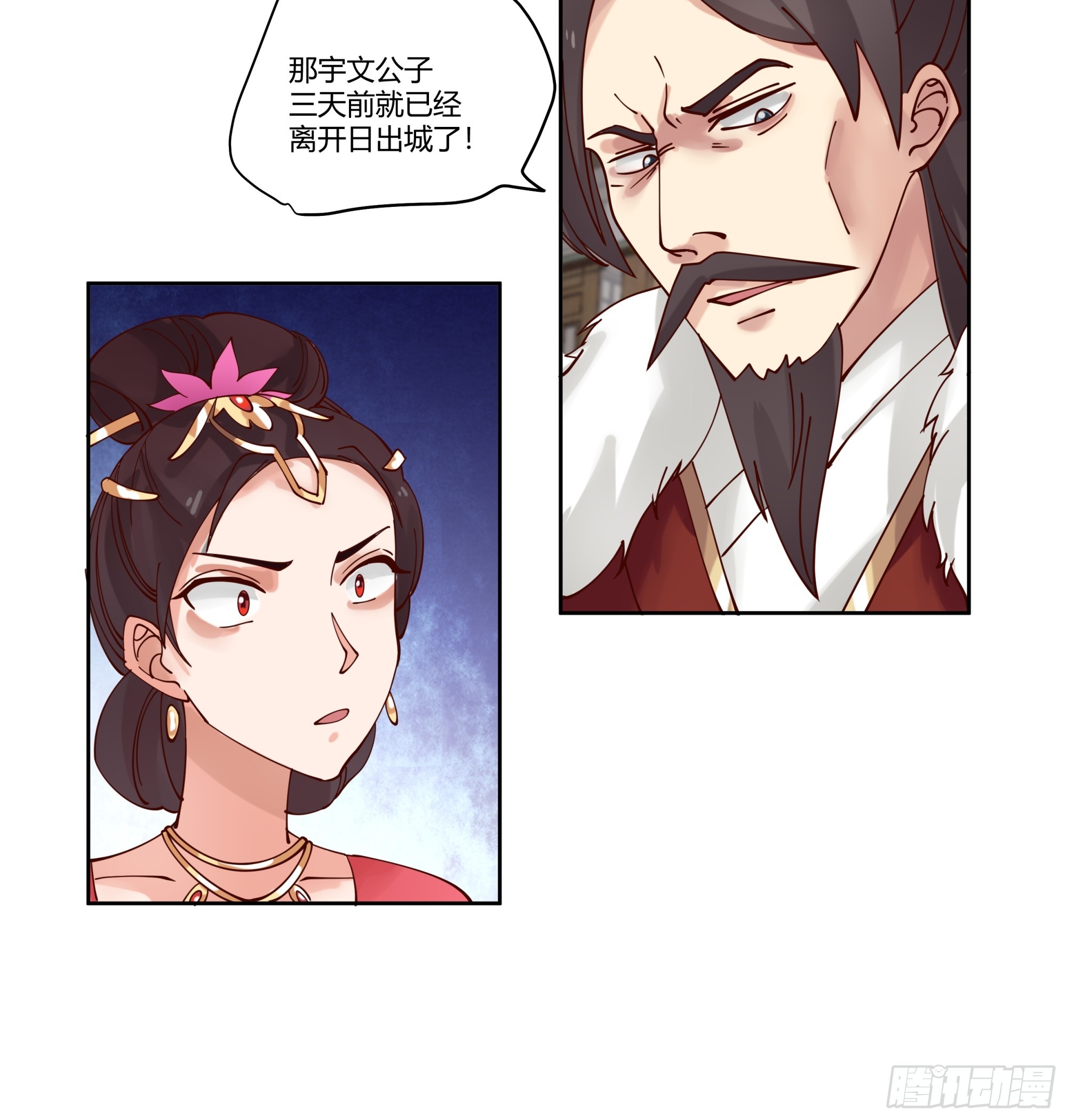 大获全胜-第46话