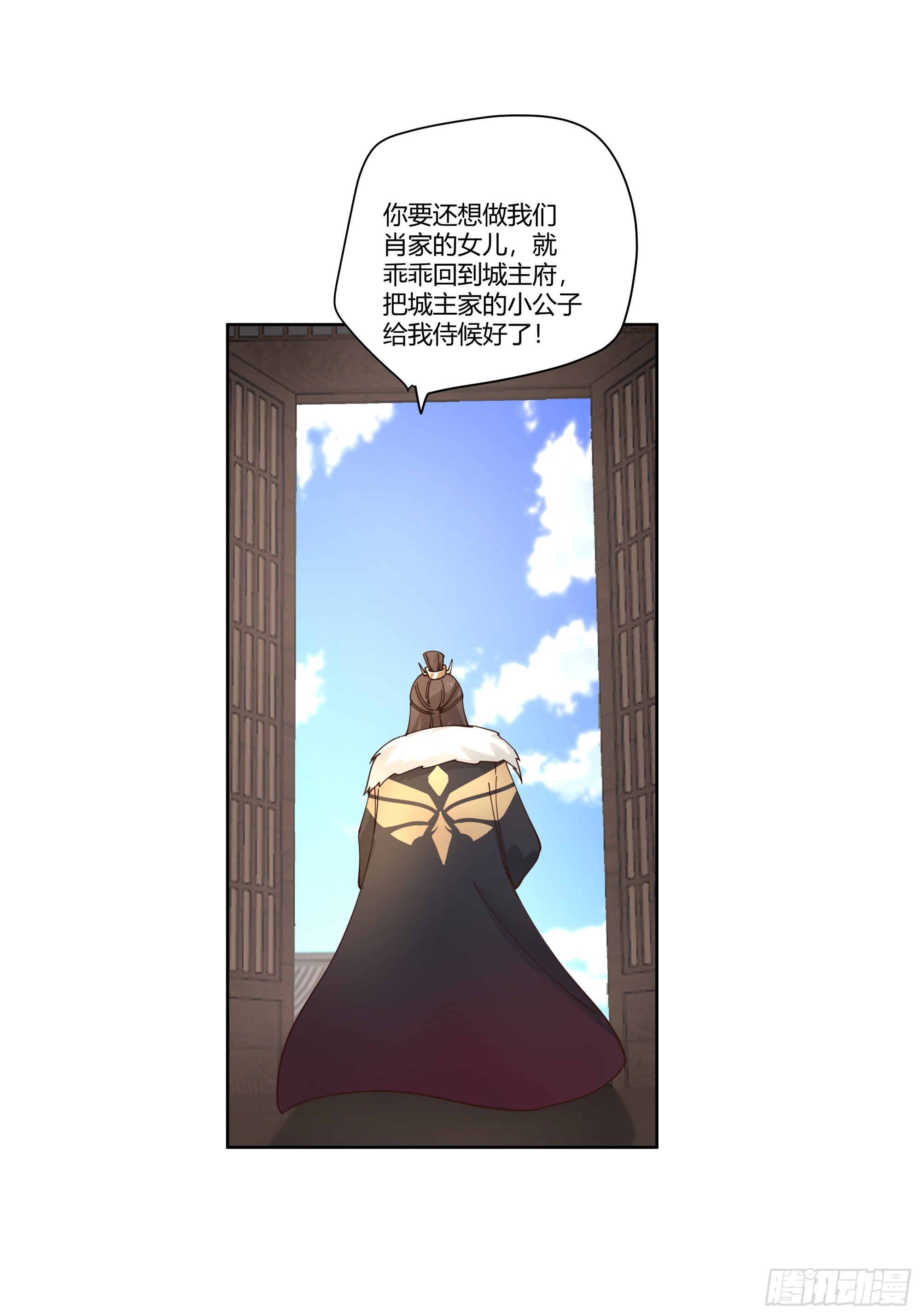 大获全胜-第46话