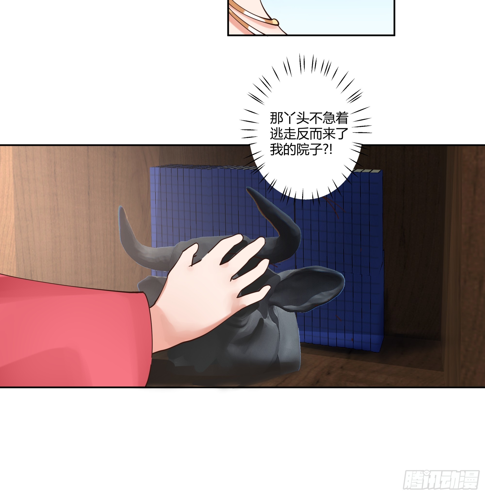 大获全胜-第46话