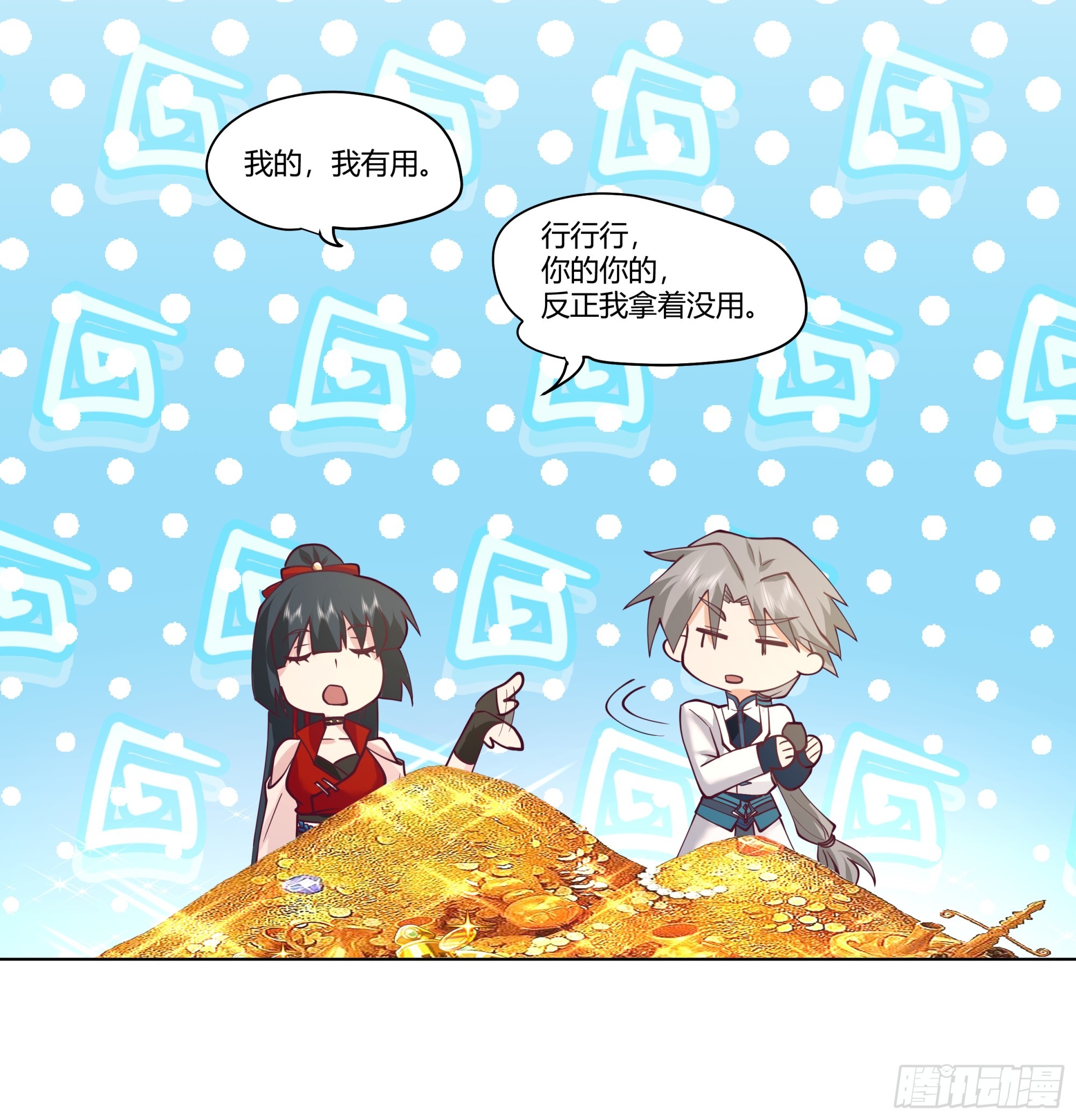 大获全胜-第46话