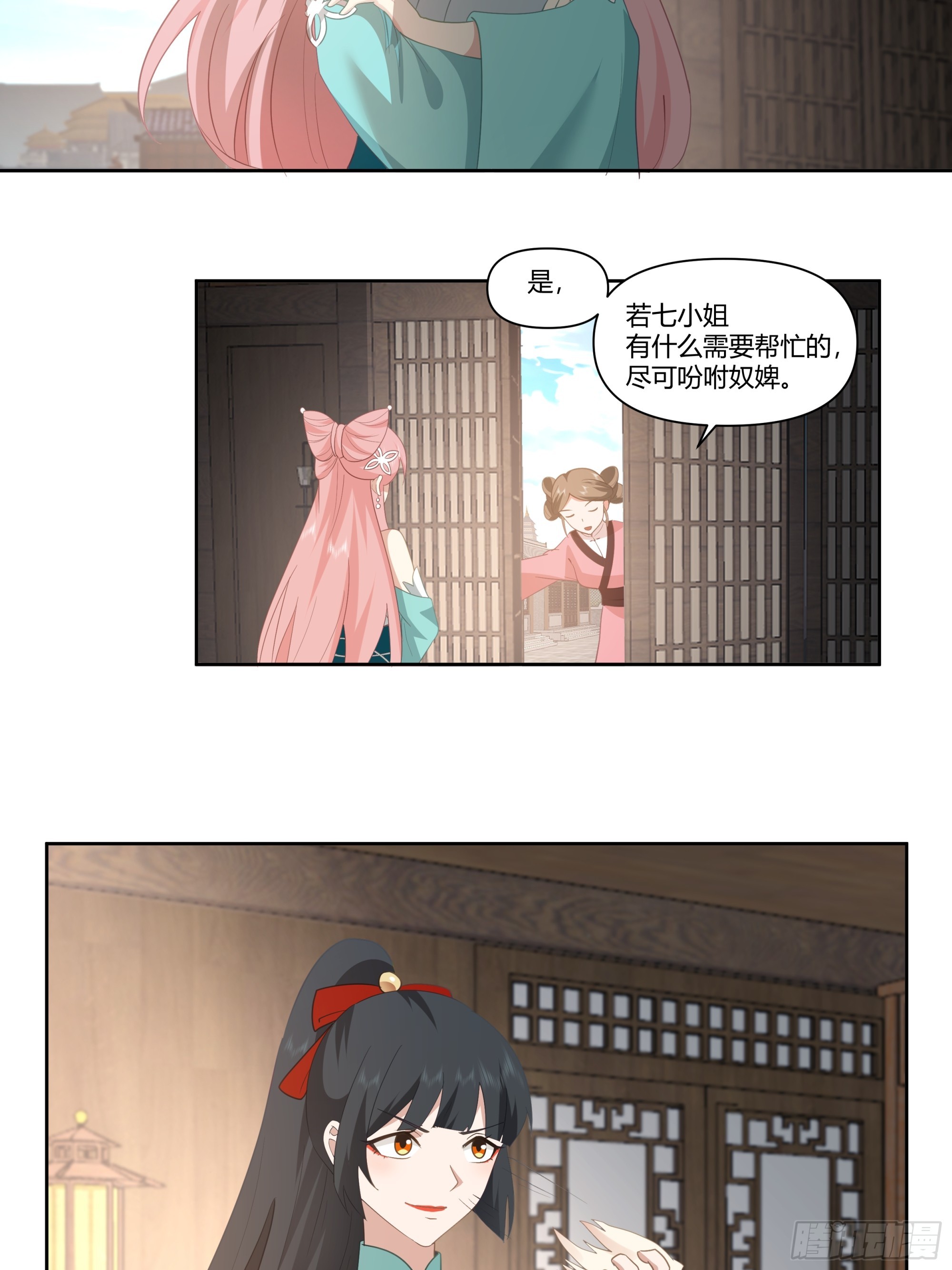大获全胜-第46话
