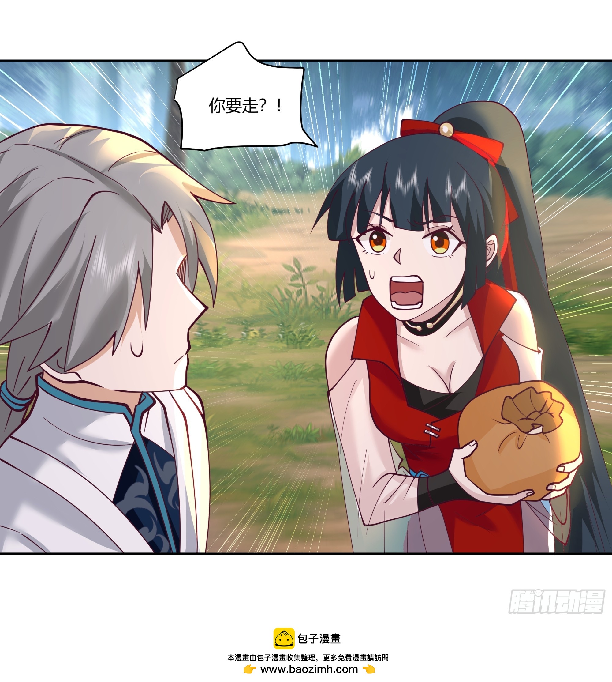 大获全胜-第46话
