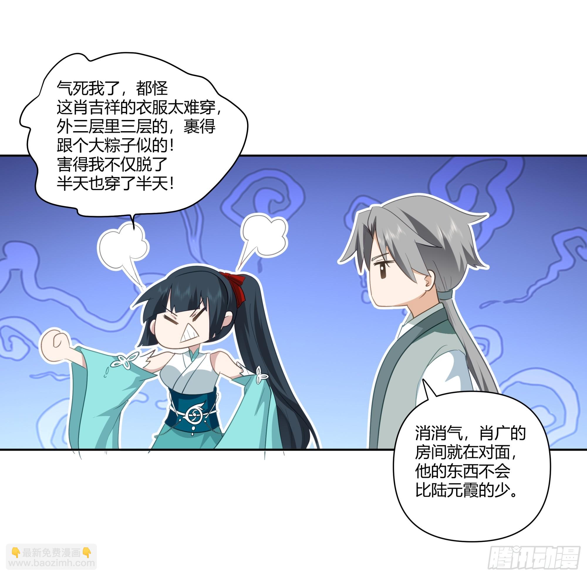 大获全胜-第46话