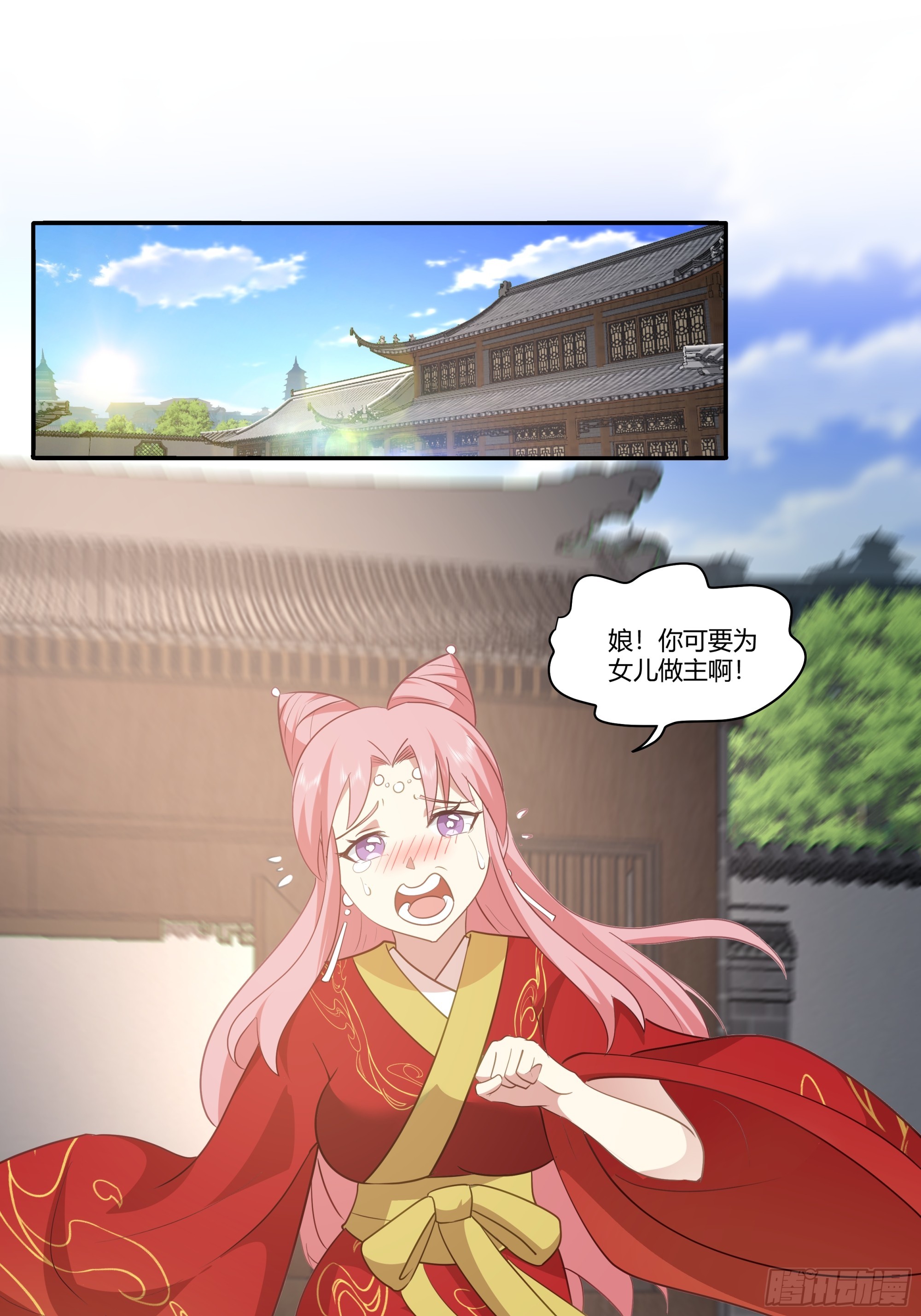 大获全胜-第46话