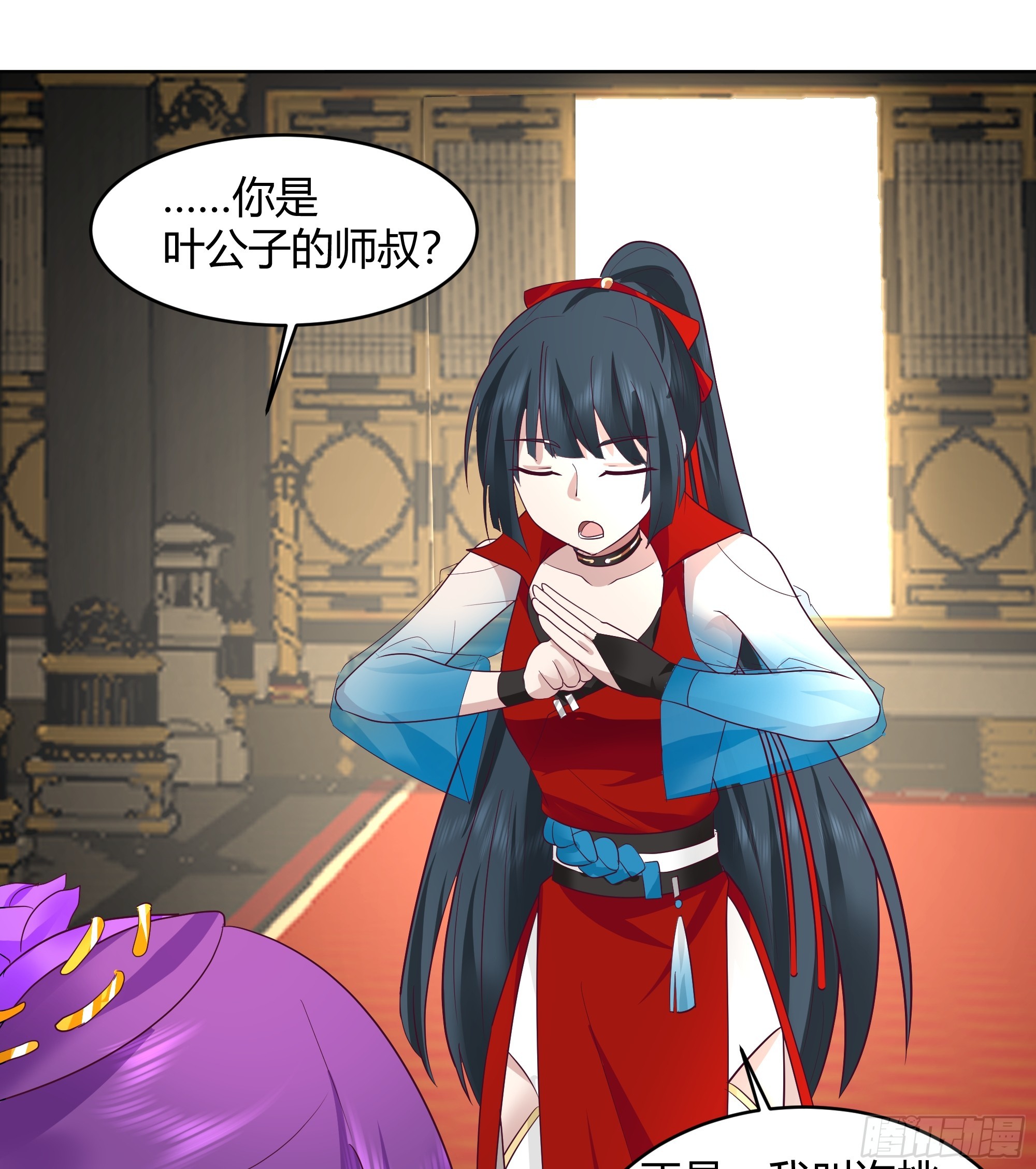 美救英雄-第48话