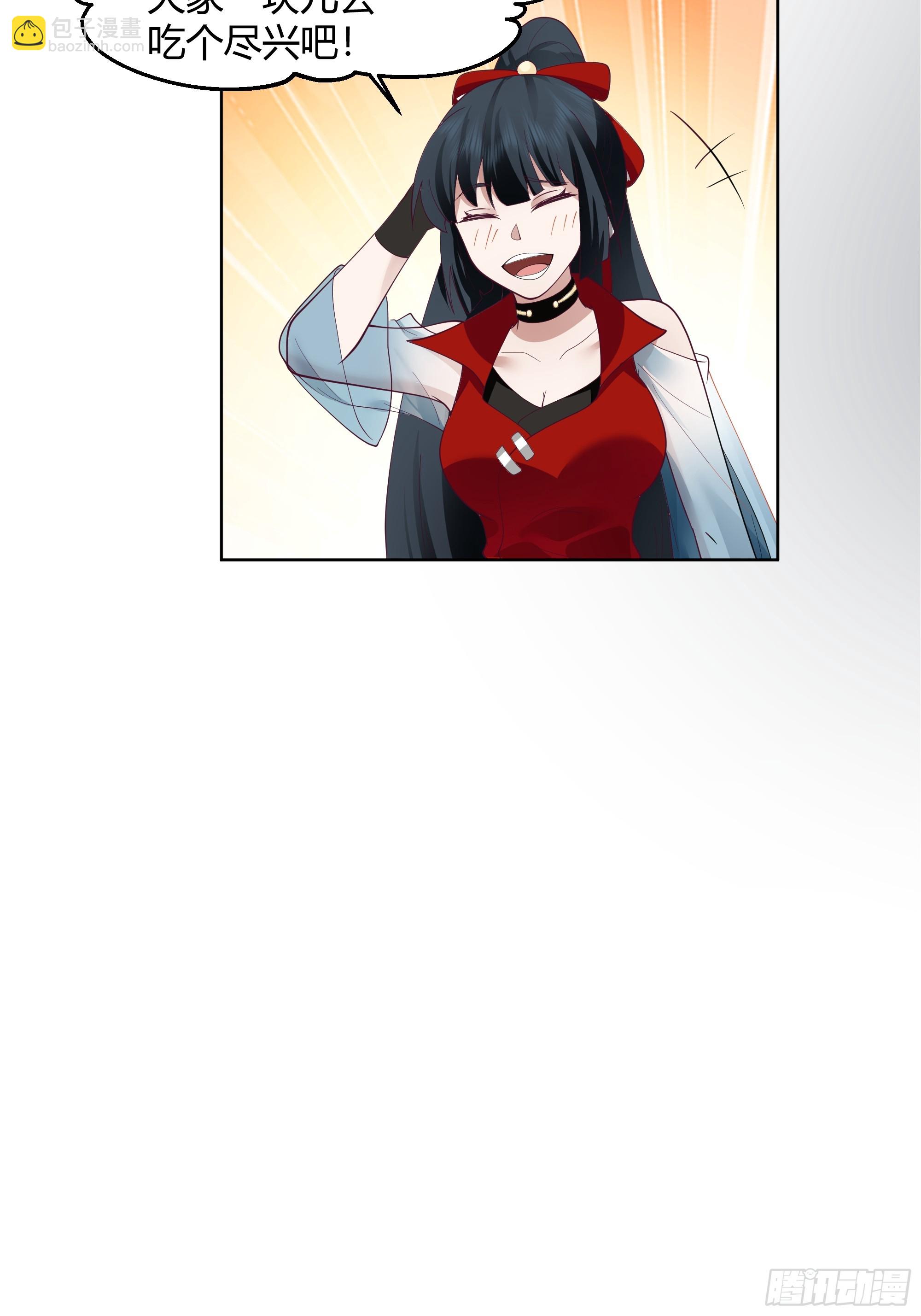 美救英雄-第48话