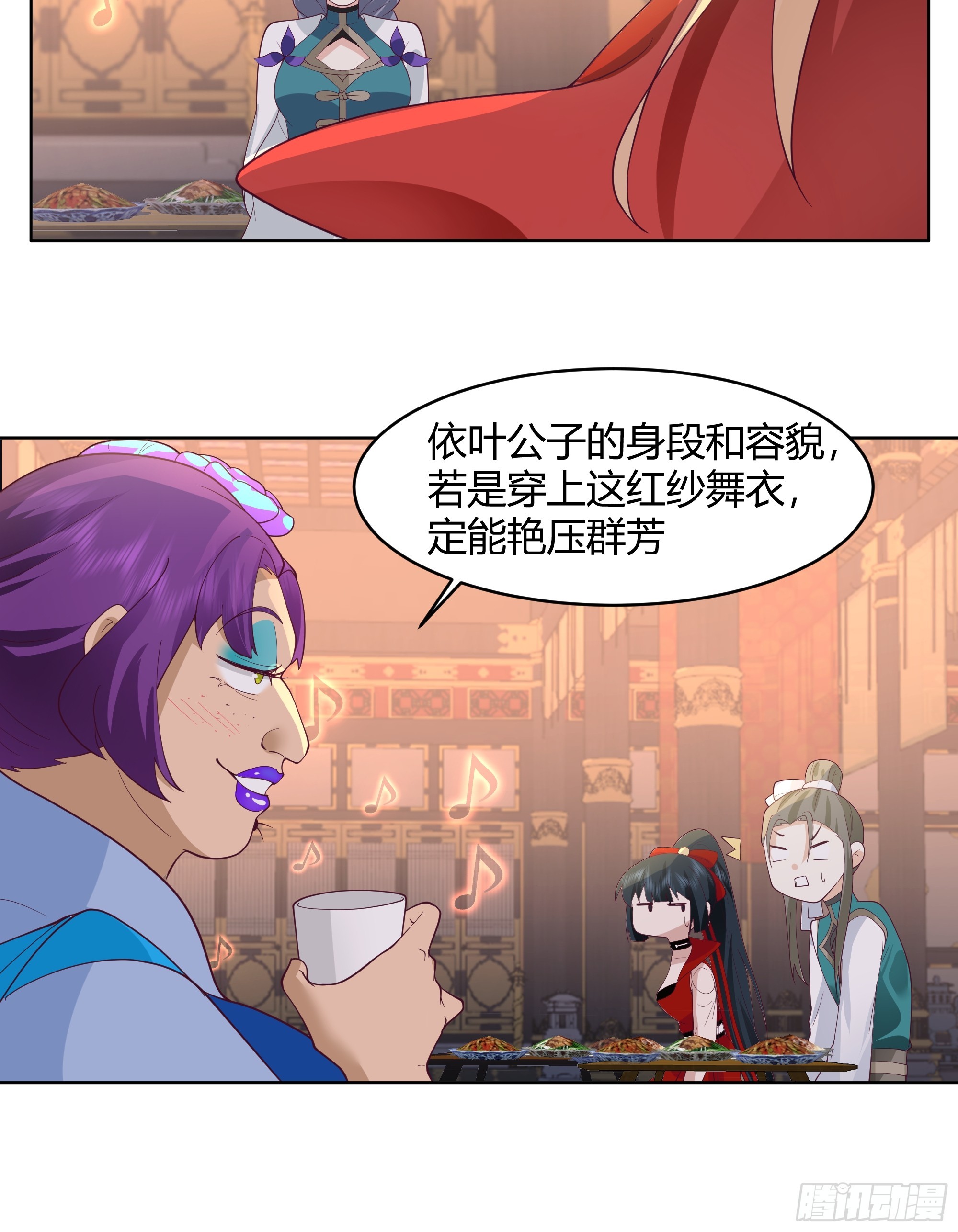 美救英雄-第48话
