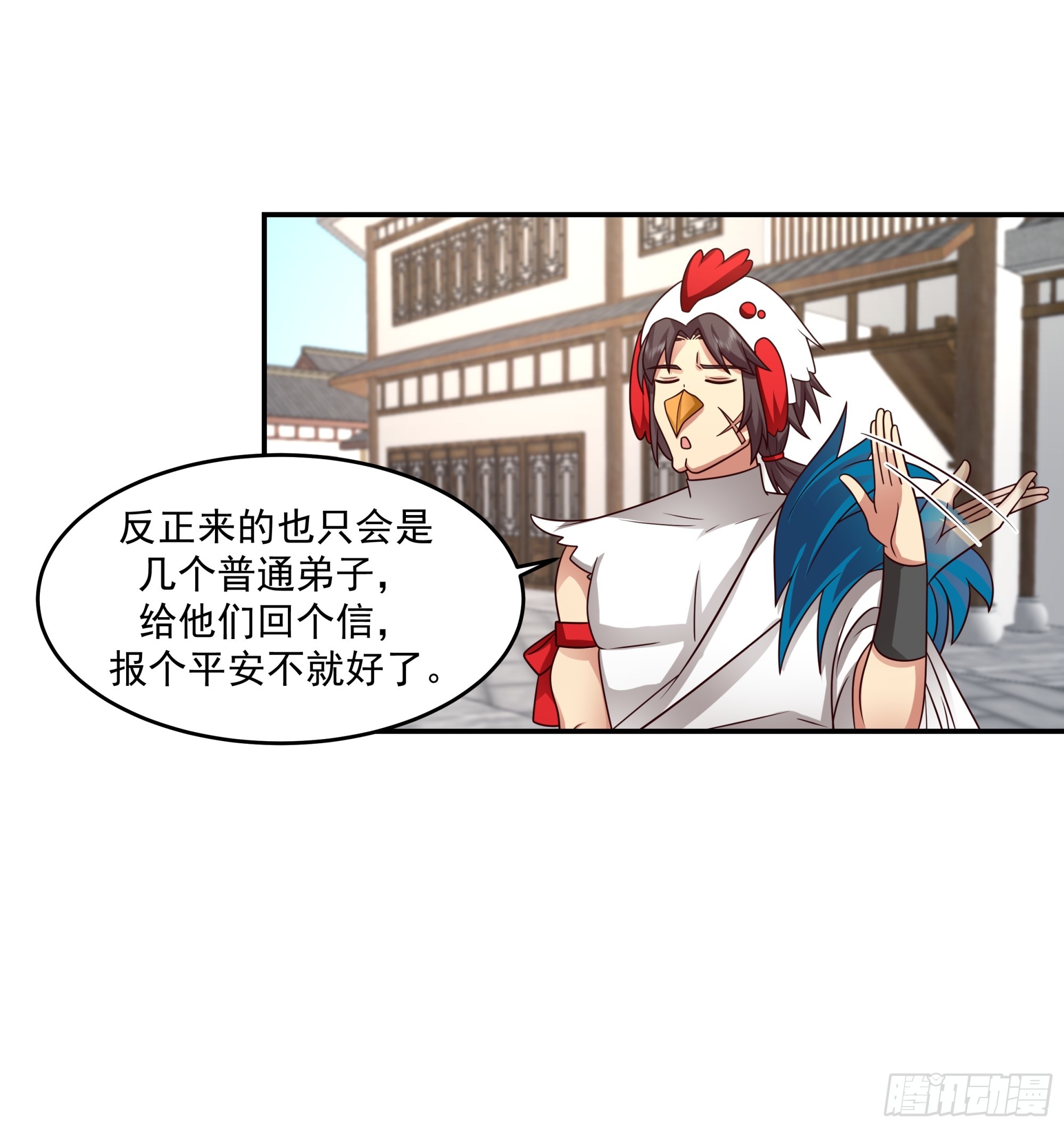 真相大白-第50话