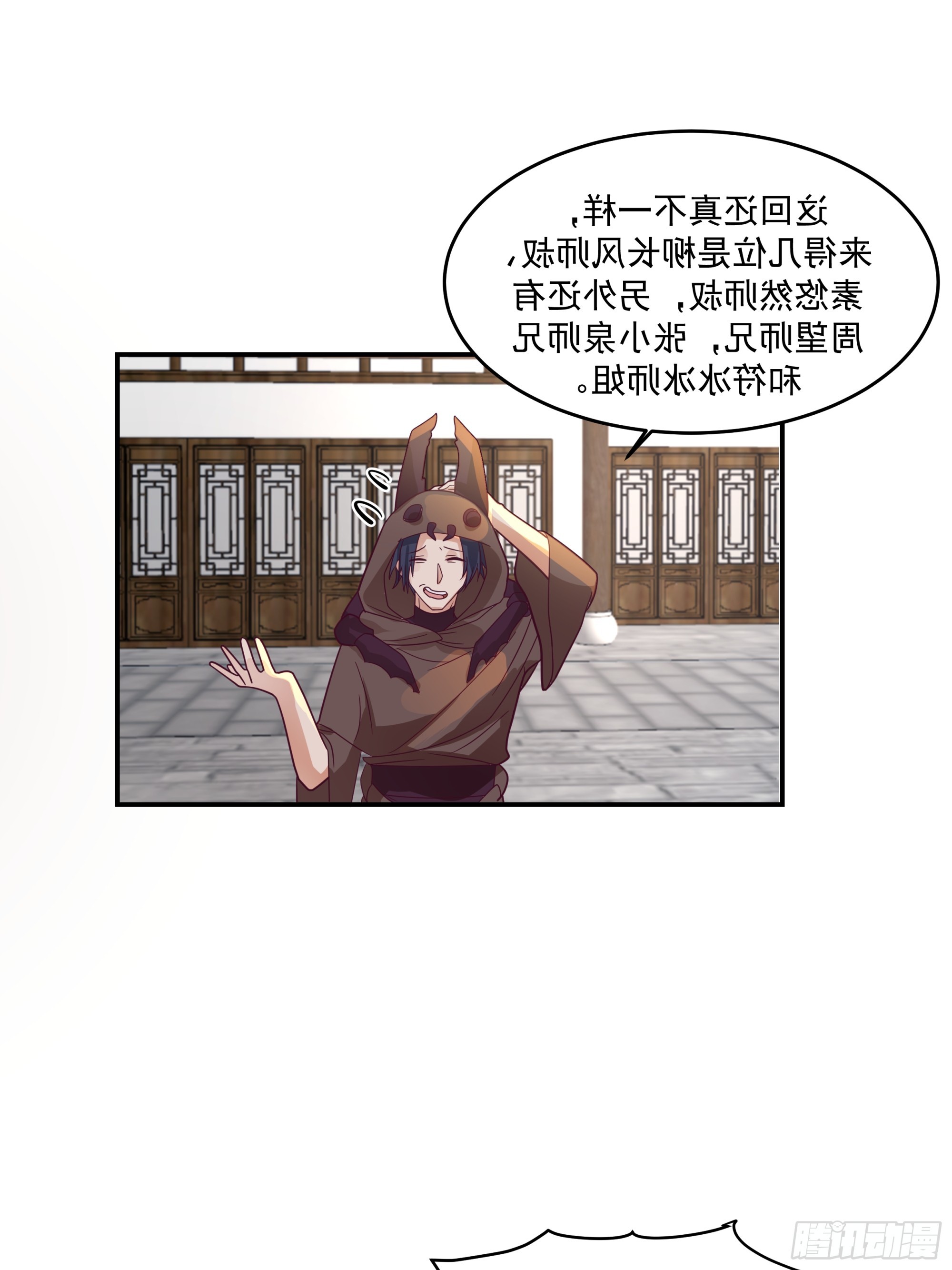真相大白-第50话