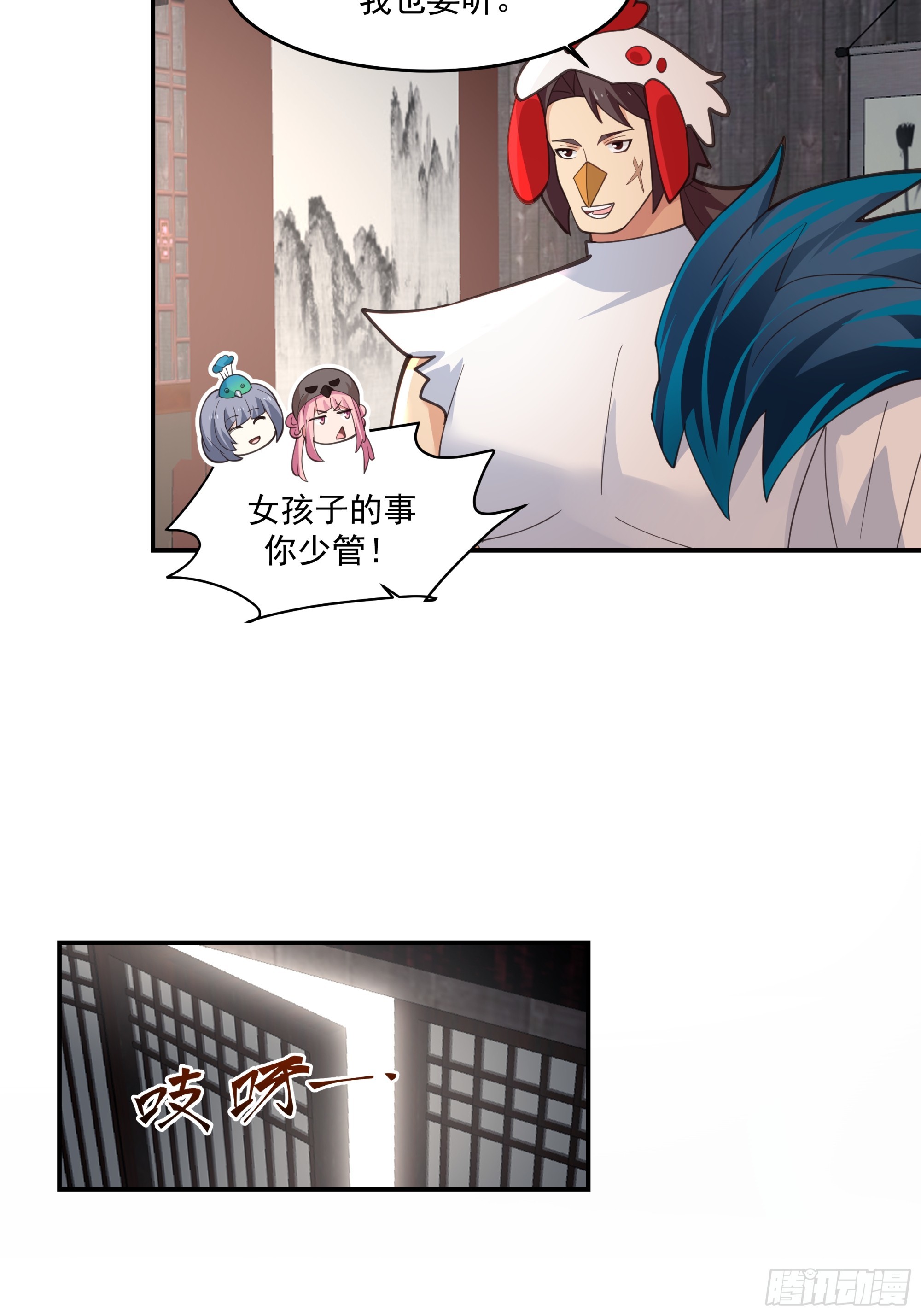 真相大白-第50话