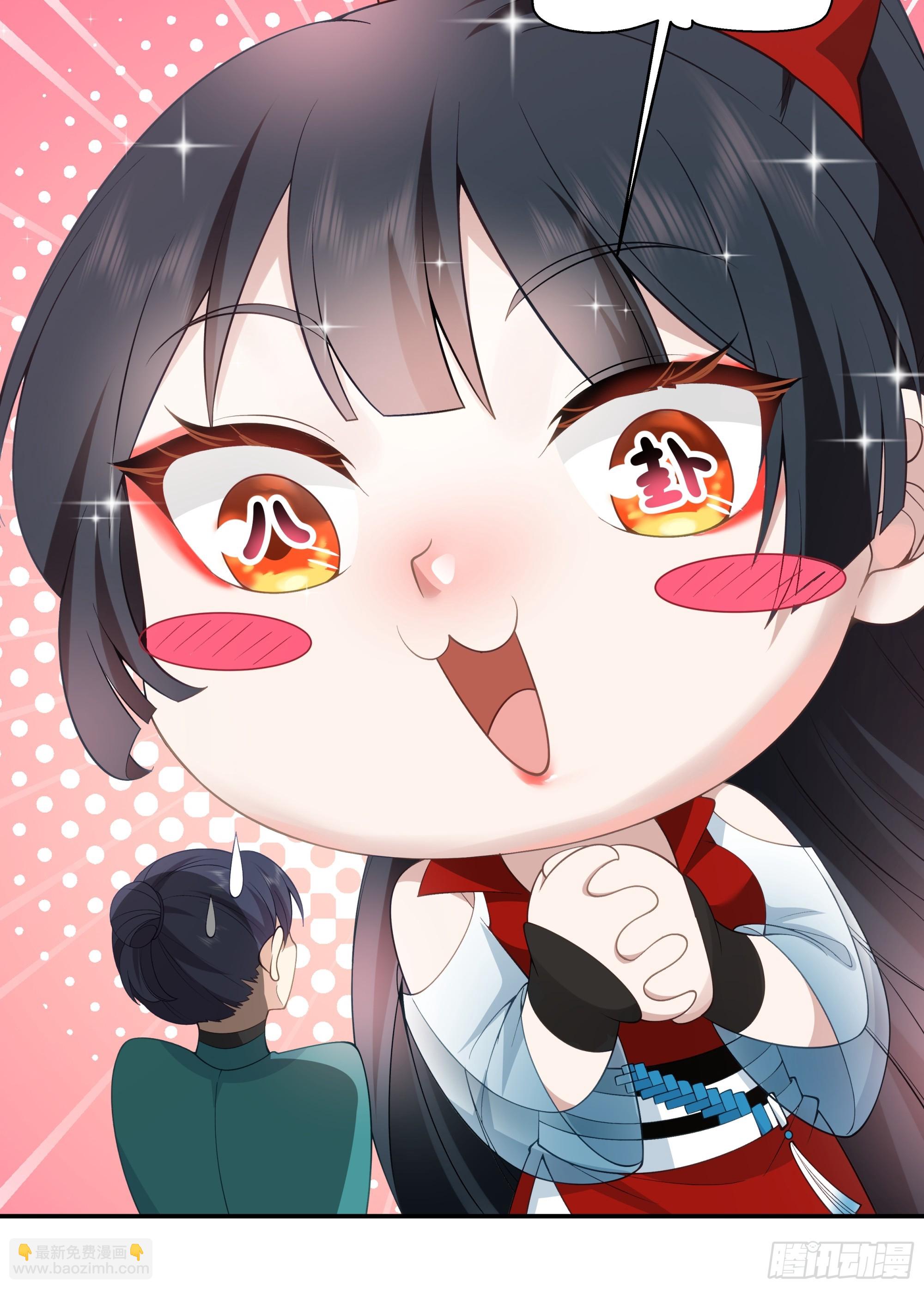 林师叔，大事不好了！-第6话