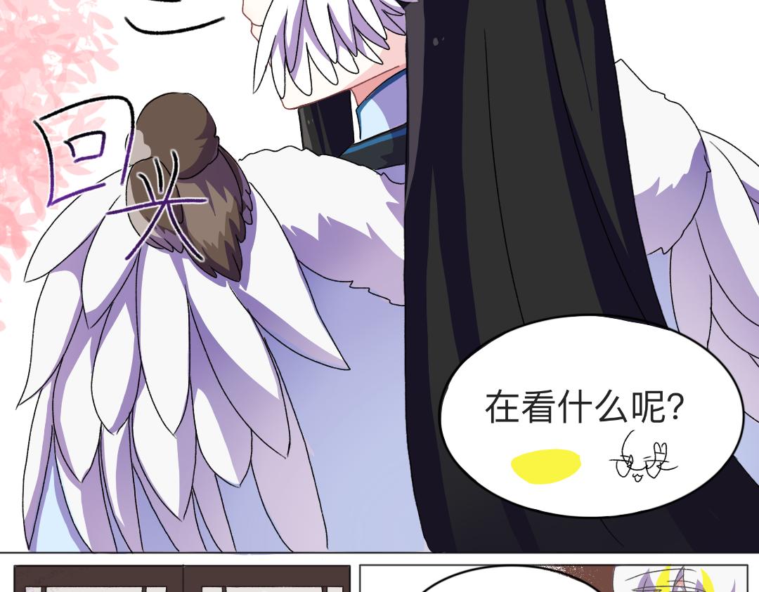 🍚修仙生存指南 宗门，我回来了。 第14页