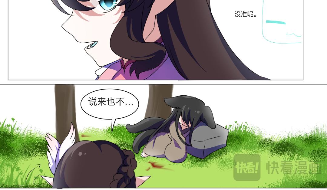 🍚修仙生存指南 哦哦发力了光环 第10页