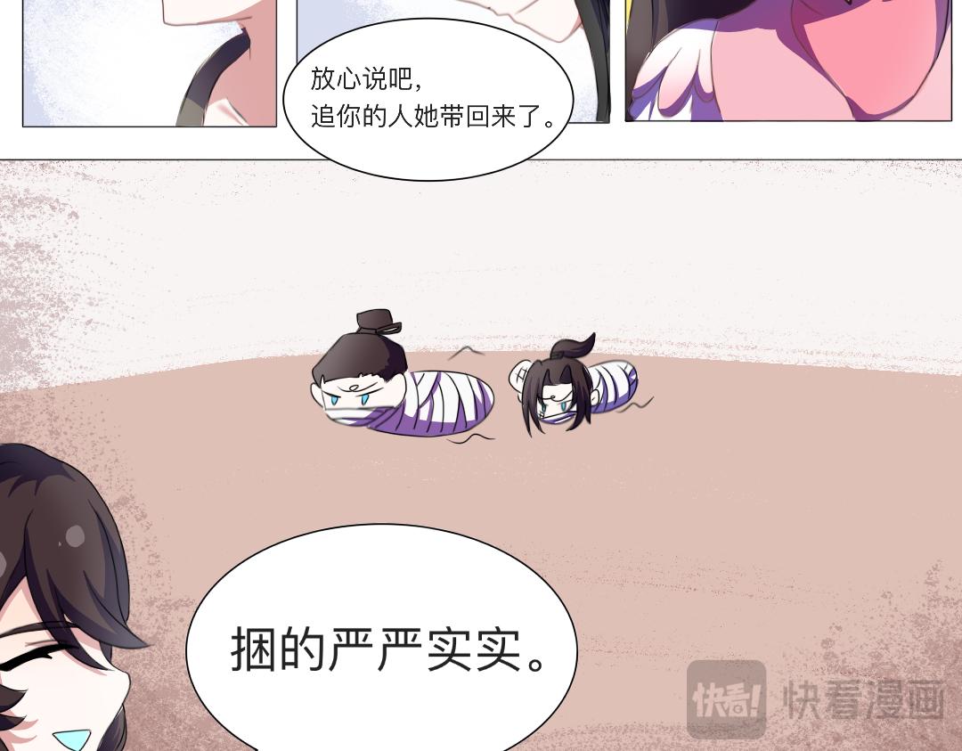 🍚修仙生存指南 哦哦发力了光环 第18页