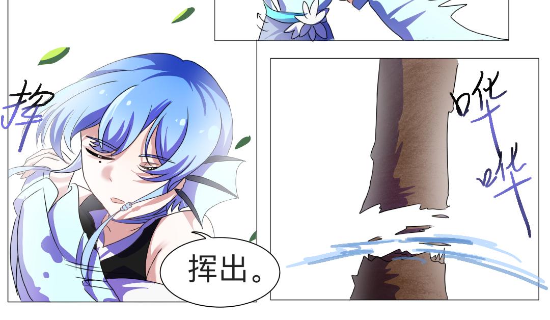 🍚修仙生存指南 哦哦发力了光环 第5页