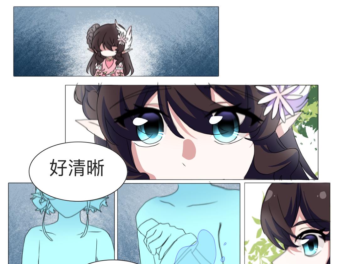 🍚修仙生存指南 哦哦发力了光环 第6页