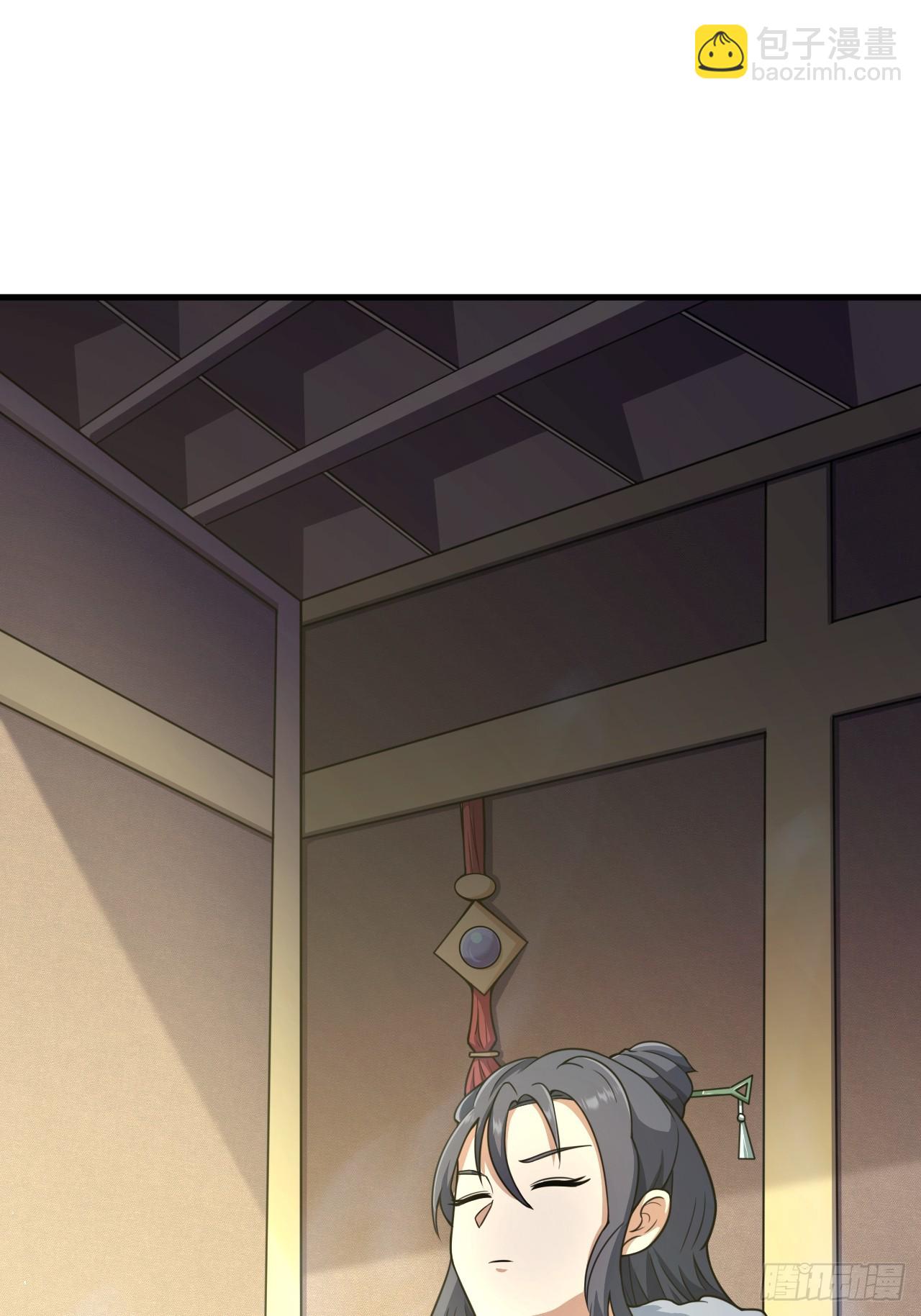 🍚修仙死路一条 1 第36页